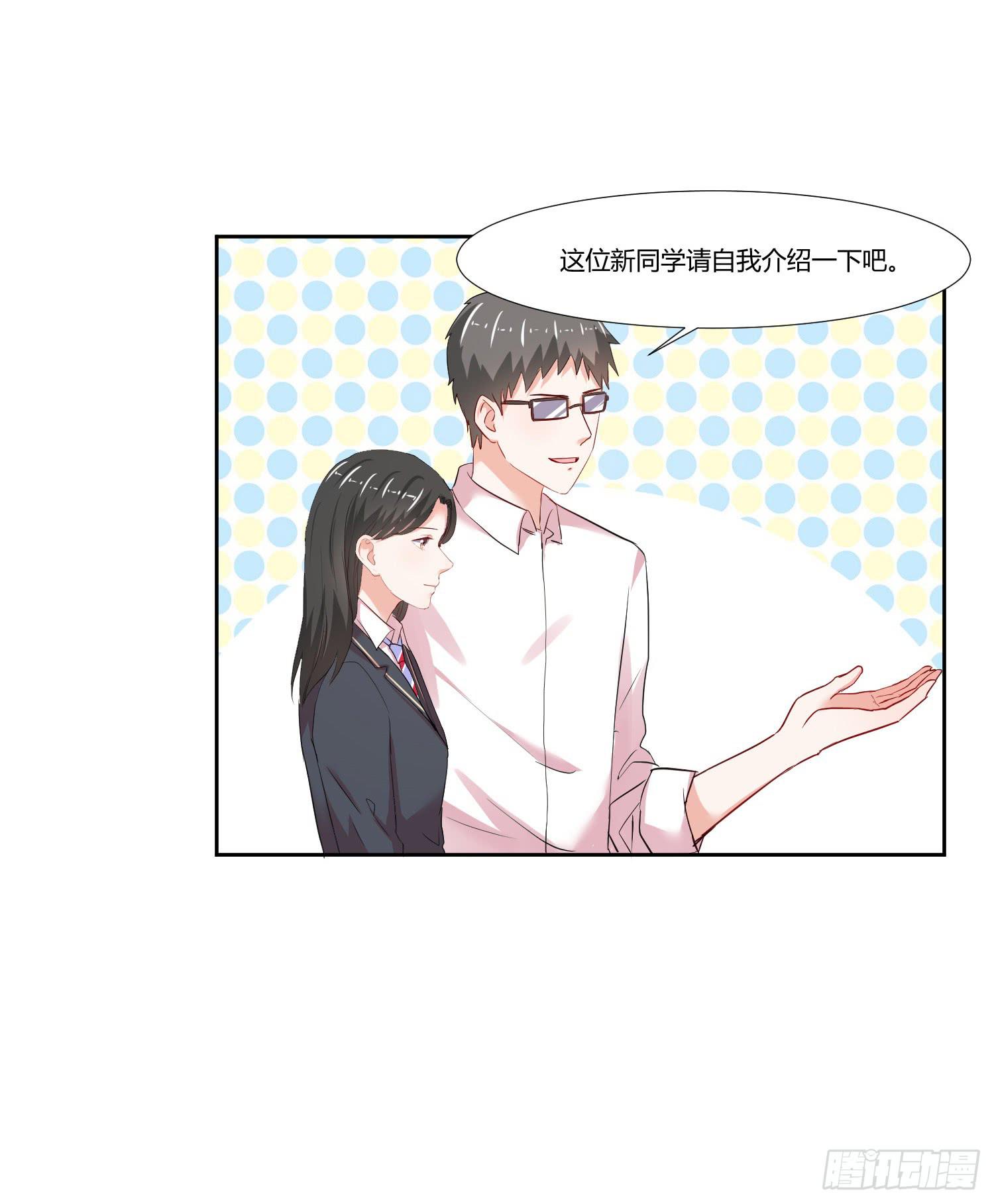 弱气校草追爱记韩漫全集-这个人不简单无删减无遮挡章节图片 