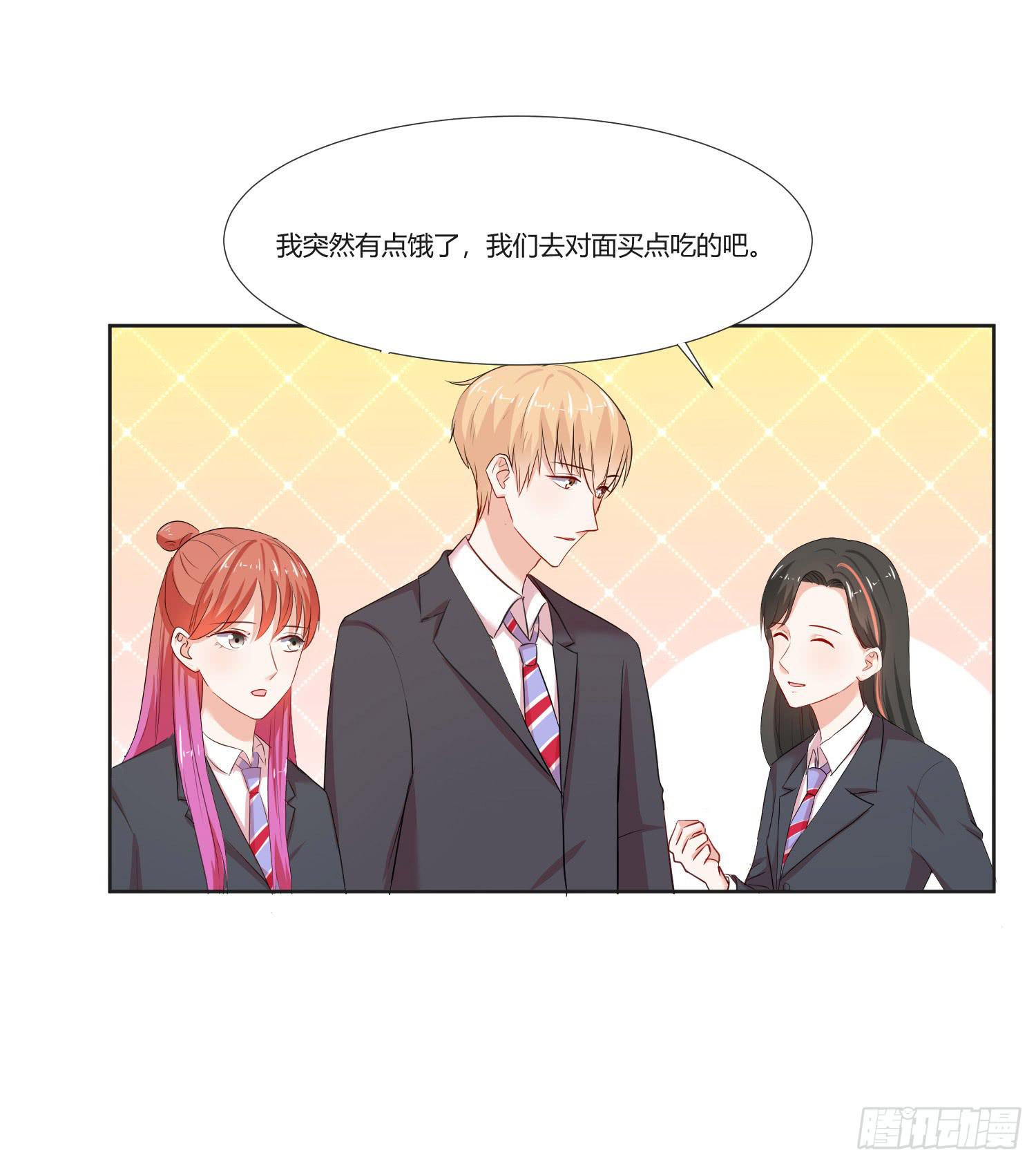 弱气校草追爱记韩漫全集-违法行为无删减无遮挡章节图片 