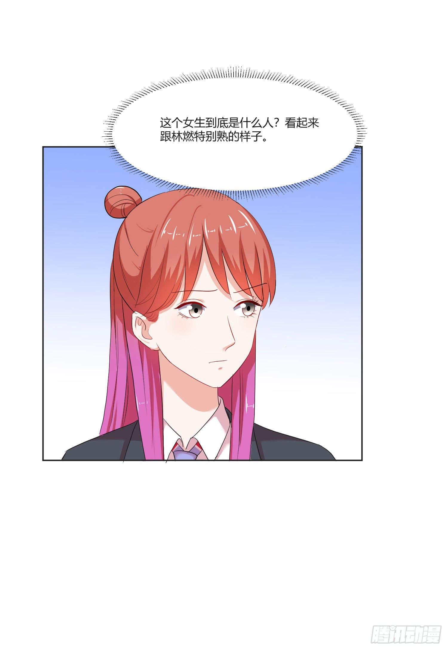 弱气校草追爱记韩漫全集-违法行为无删减无遮挡章节图片 