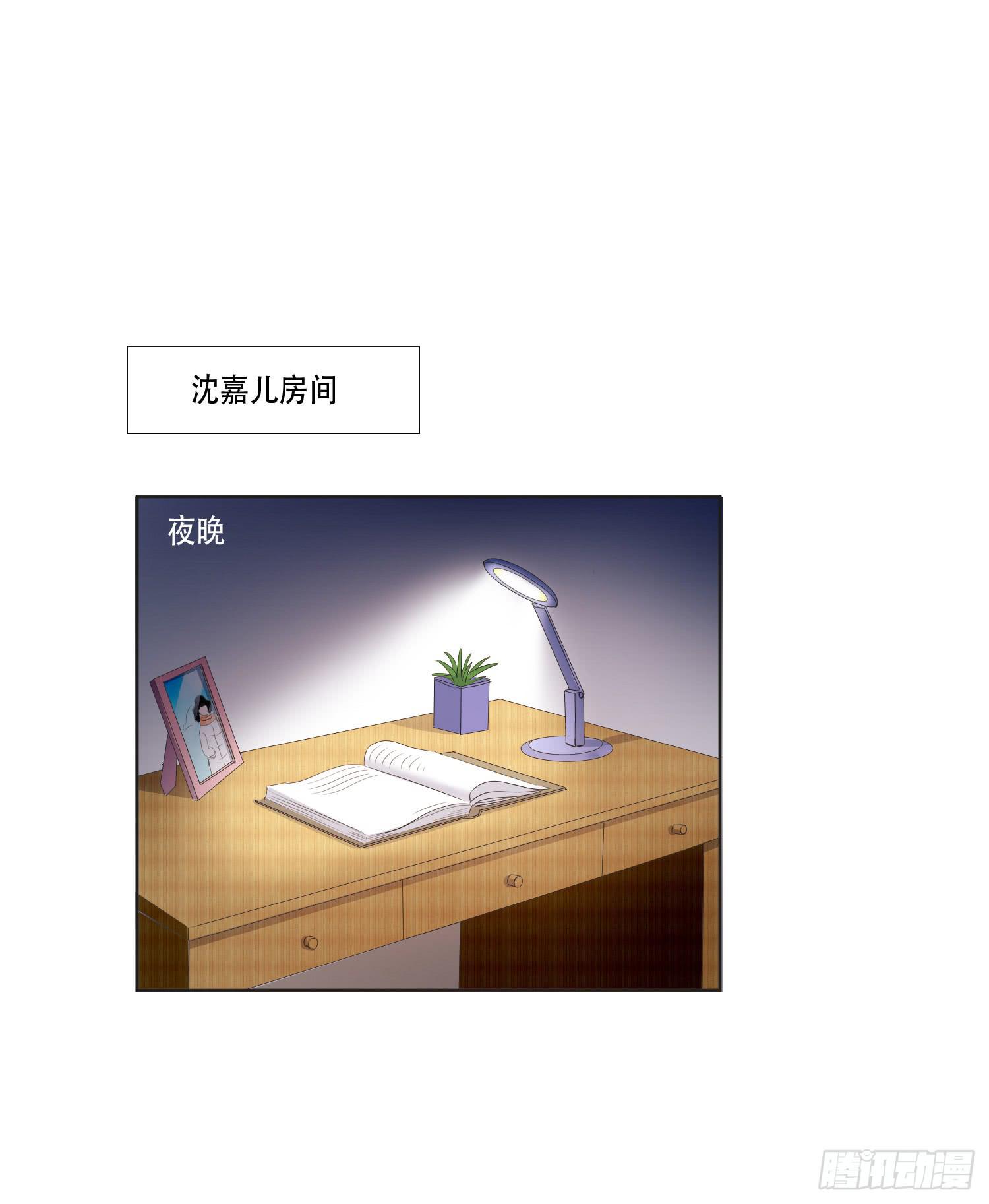 弱气校草追爱记韩漫全集-违法行为无删减无遮挡章节图片 