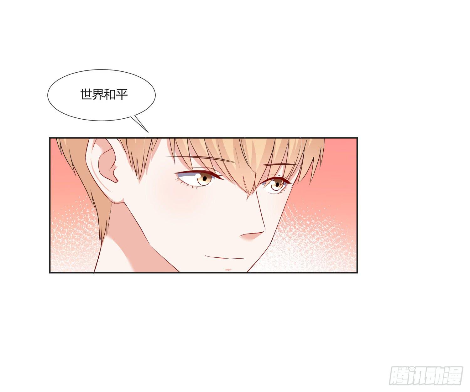 弱气校草追爱记韩漫全集-违法行为无删减无遮挡章节图片 