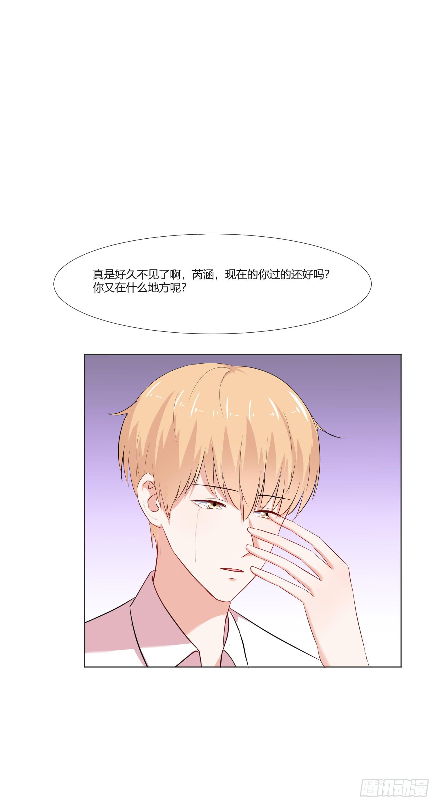 弱气校草追爱记韩漫全集-违法行为无删减无遮挡章节图片 