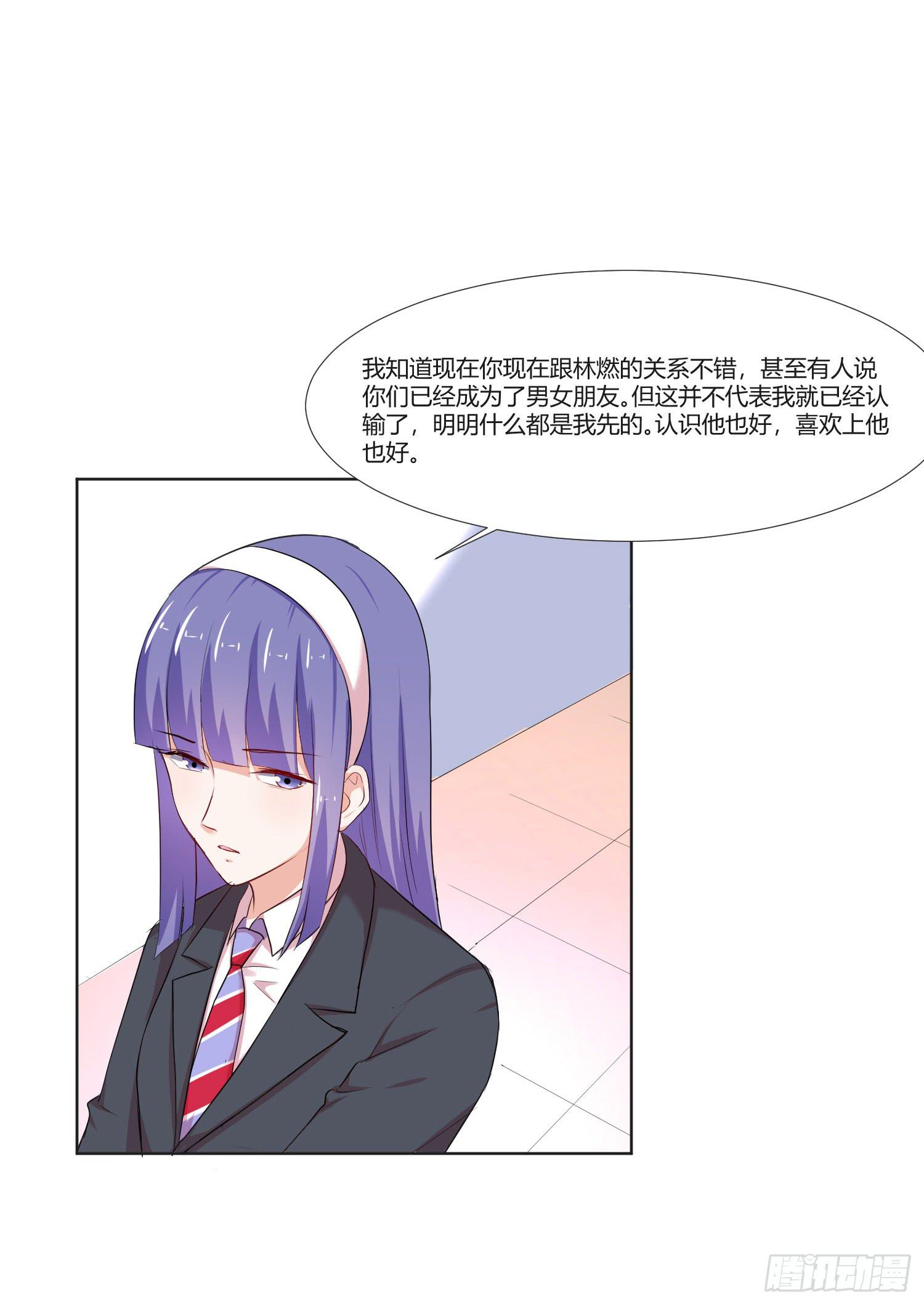 弱气校草追爱记韩漫全集-违法行为无删减无遮挡章节图片 