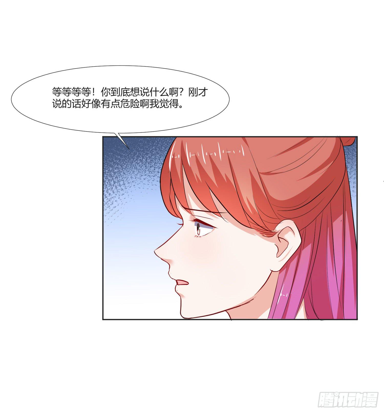 弱气校草追爱记韩漫全集-违法行为无删减无遮挡章节图片 
