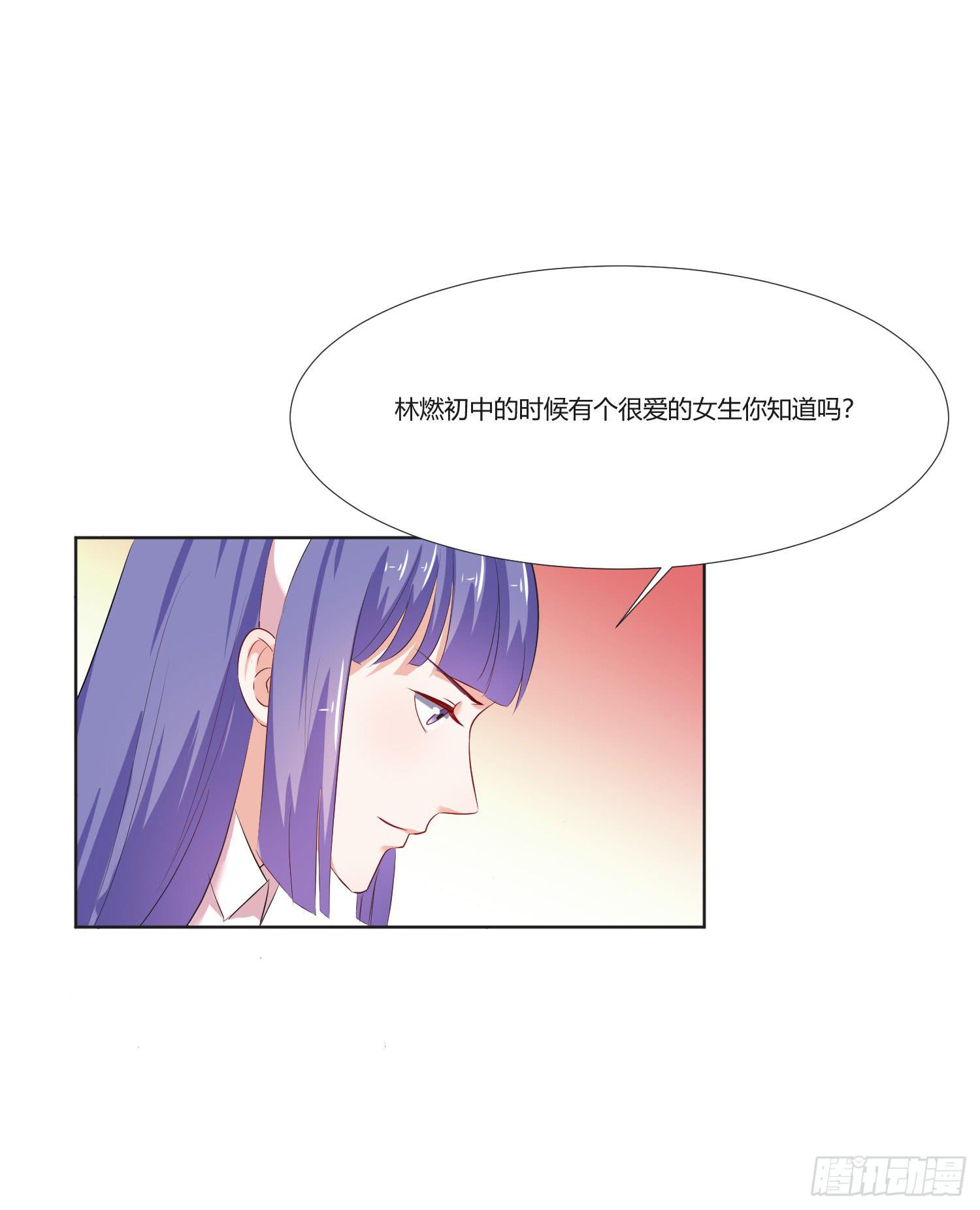 弱气校草追爱记韩漫全集-违法行为无删减无遮挡章节图片 