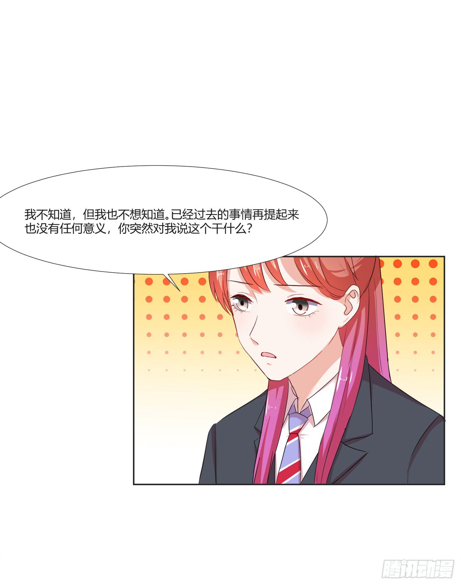 弱气校草追爱记韩漫全集-违法行为无删减无遮挡章节图片 