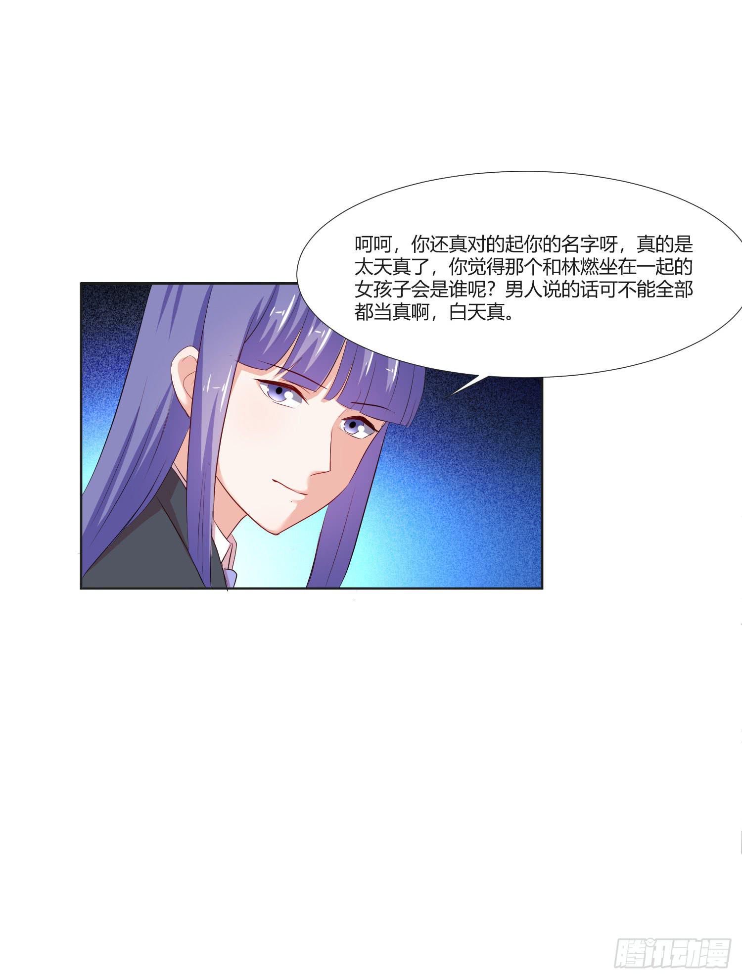 弱气校草追爱记韩漫全集-违法行为无删减无遮挡章节图片 
