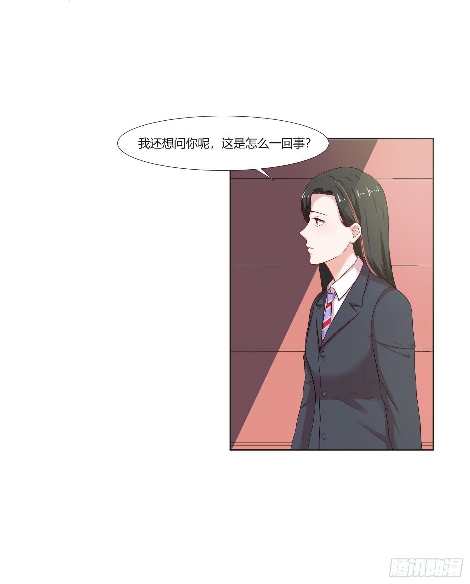 弱气校草追爱记韩漫全集-违法行为无删减无遮挡章节图片 