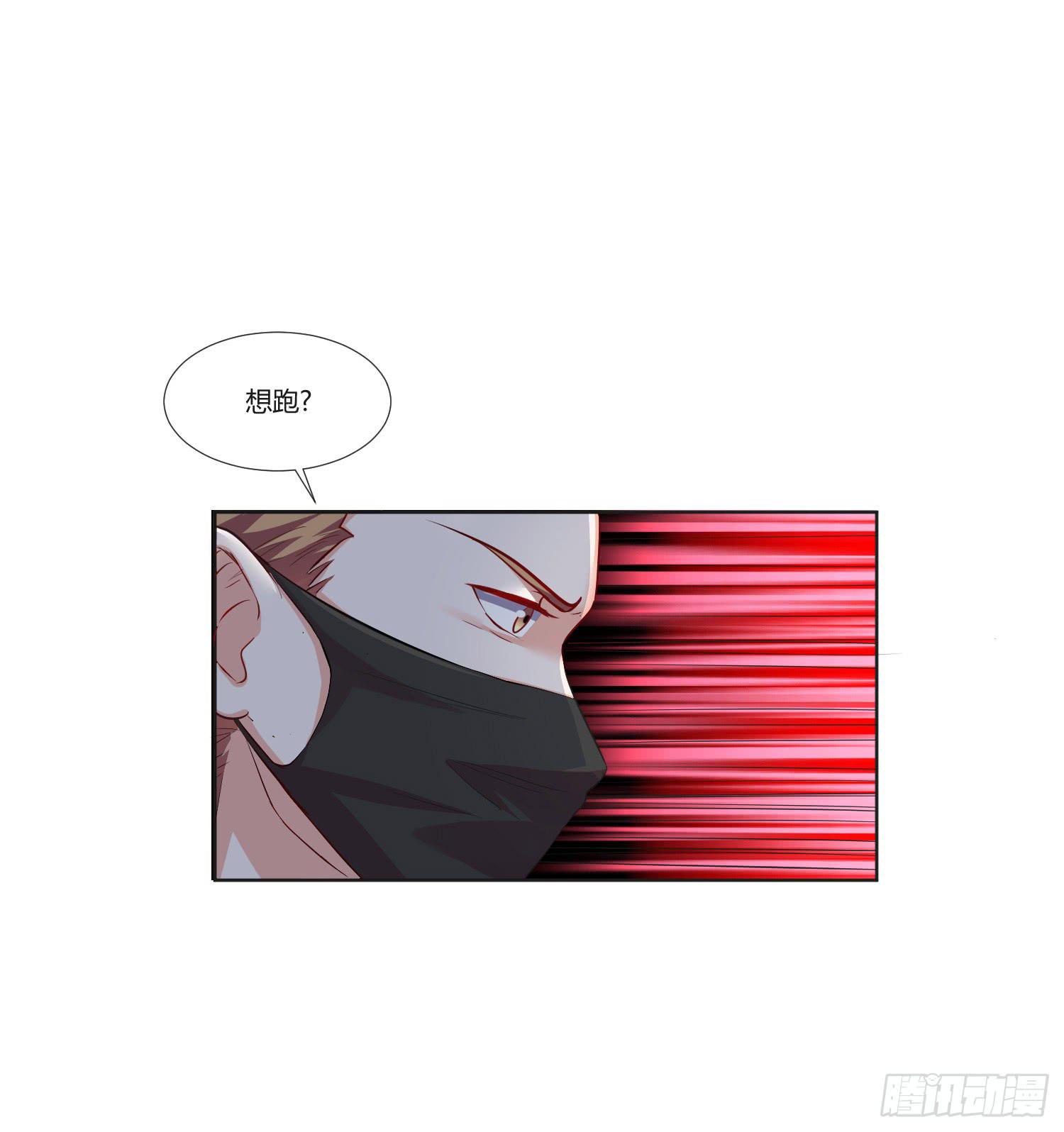 弱气校草追爱记韩漫全集-违法行为无删减无遮挡章节图片 