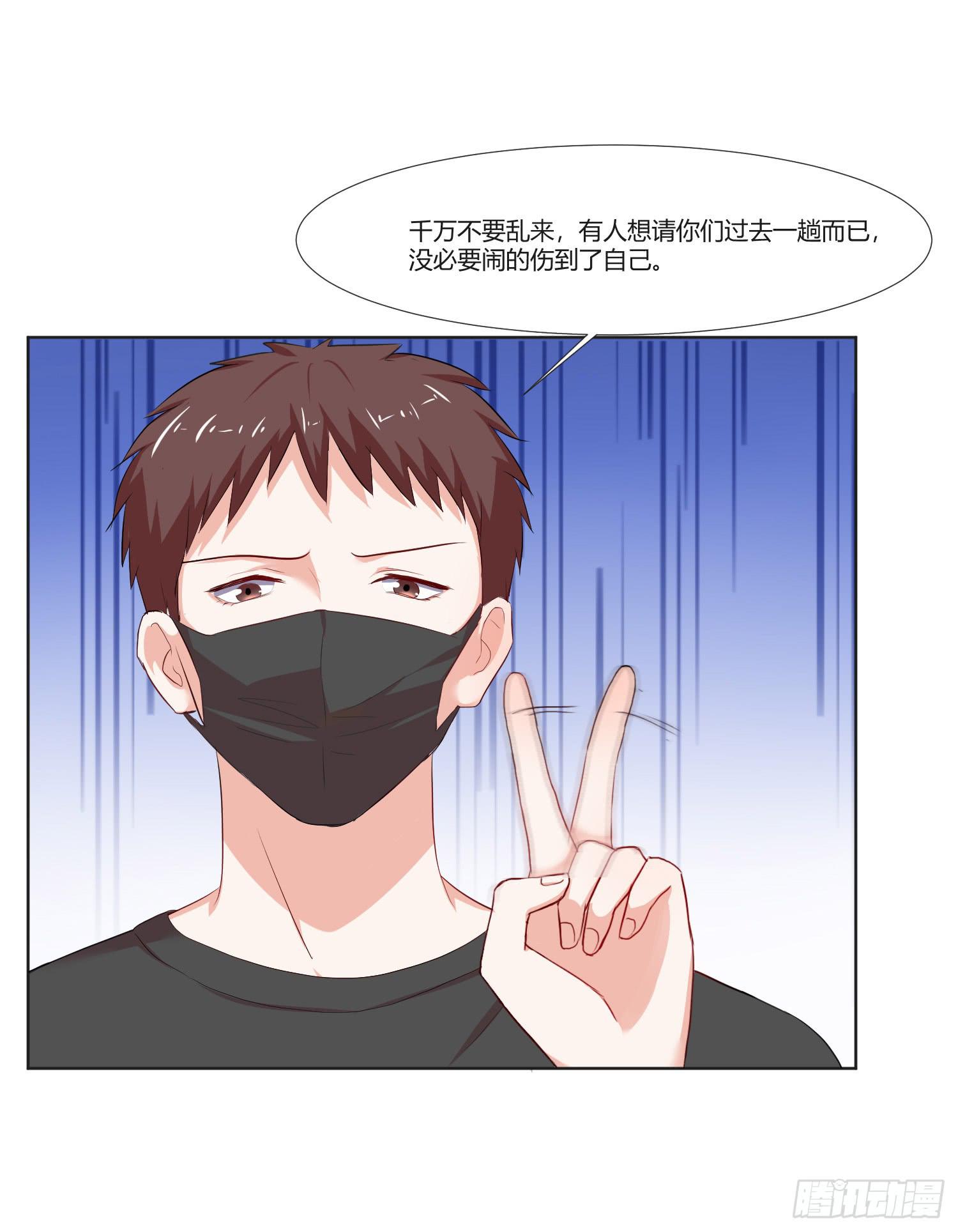 弱气校草追爱记韩漫全集-违法行为无删减无遮挡章节图片 