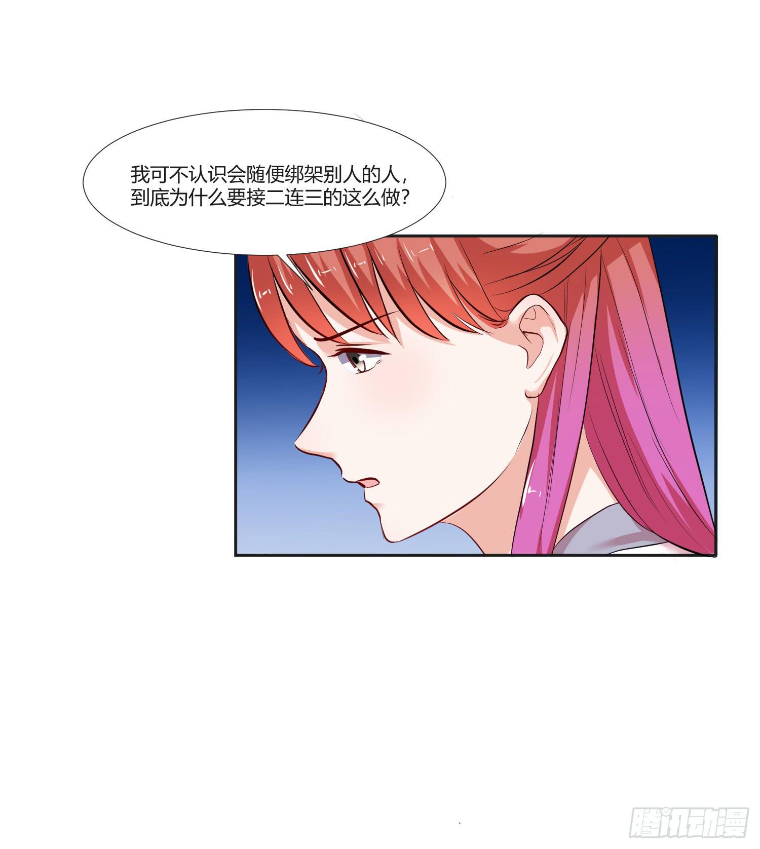 弱气校草追爱记韩漫全集-违法行为无删减无遮挡章节图片 