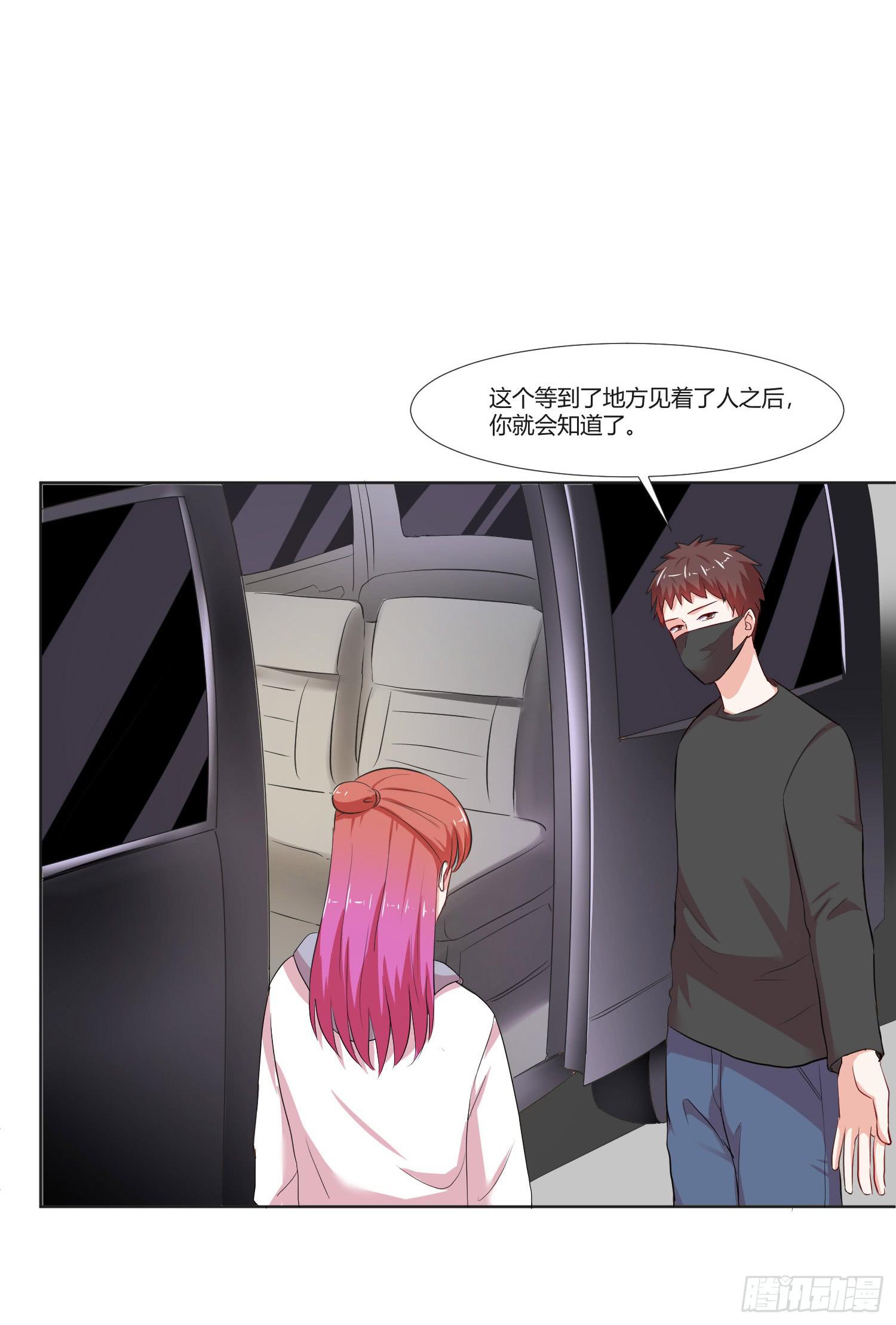 弱气校草追爱记韩漫全集-违法行为无删减无遮挡章节图片 