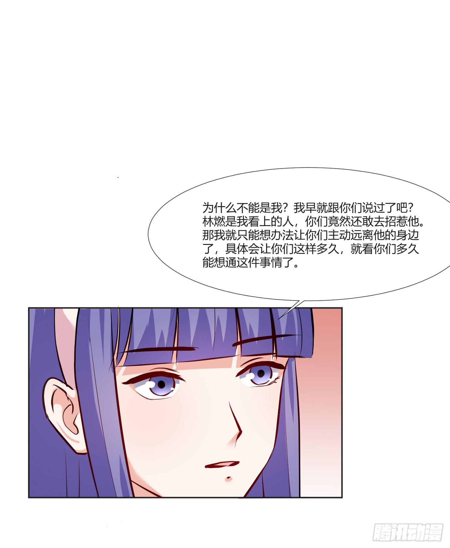 弱气校草追爱记韩漫全集-违法行为无删减无遮挡章节图片 