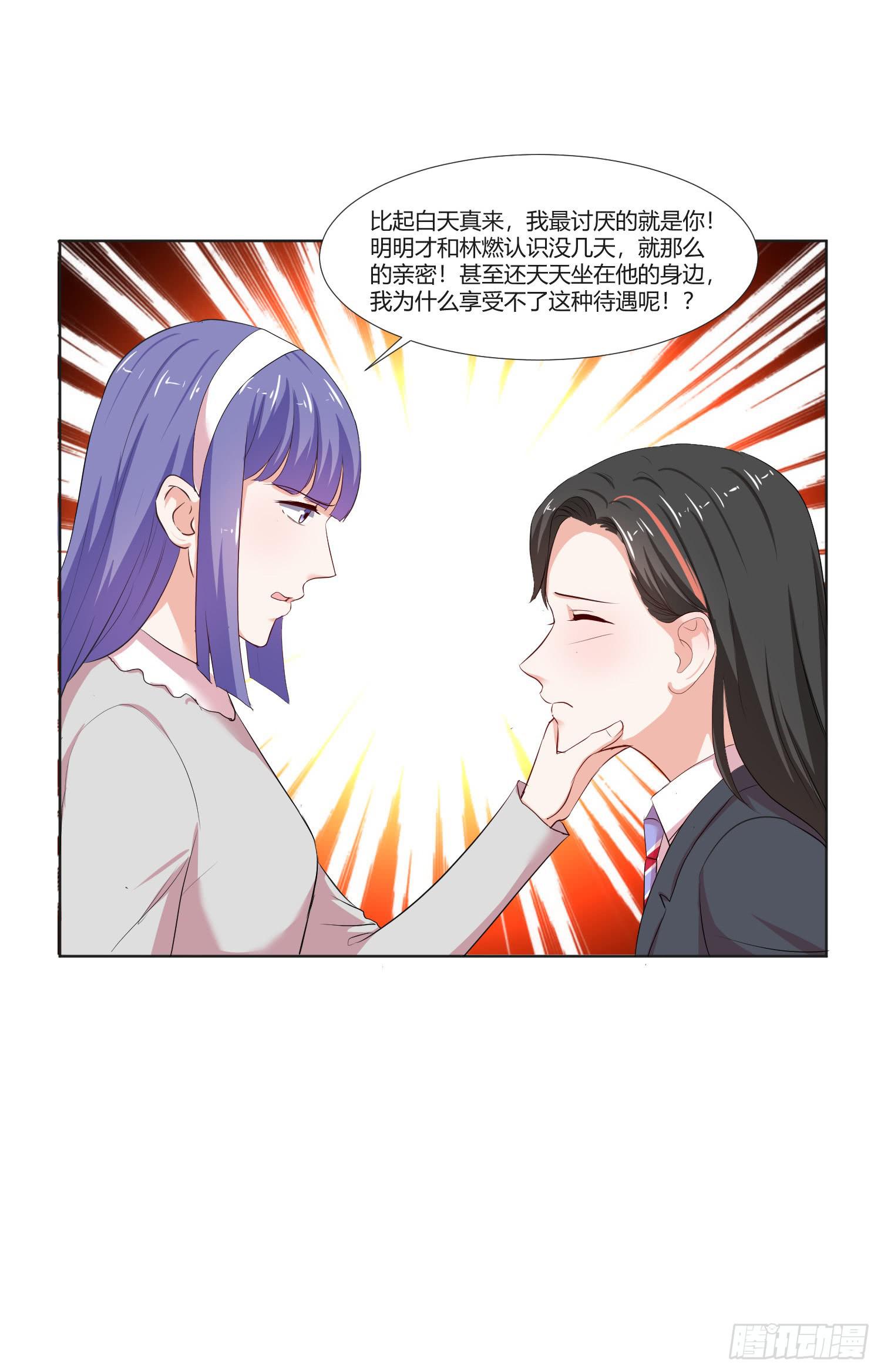 弱气校草追爱记韩漫全集-违法行为无删减无遮挡章节图片 
