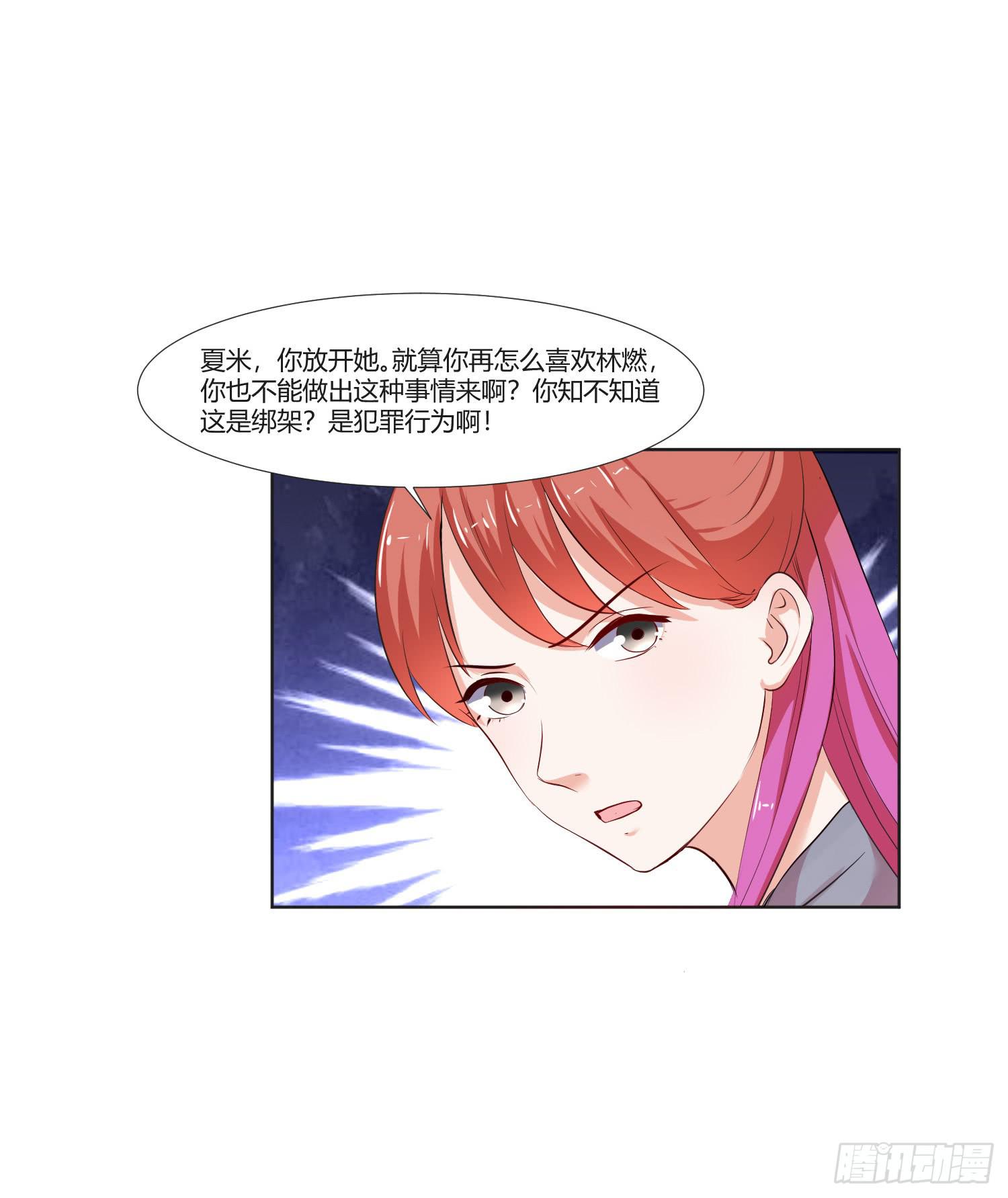 弱气校草追爱记韩漫全集-违法行为无删减无遮挡章节图片 