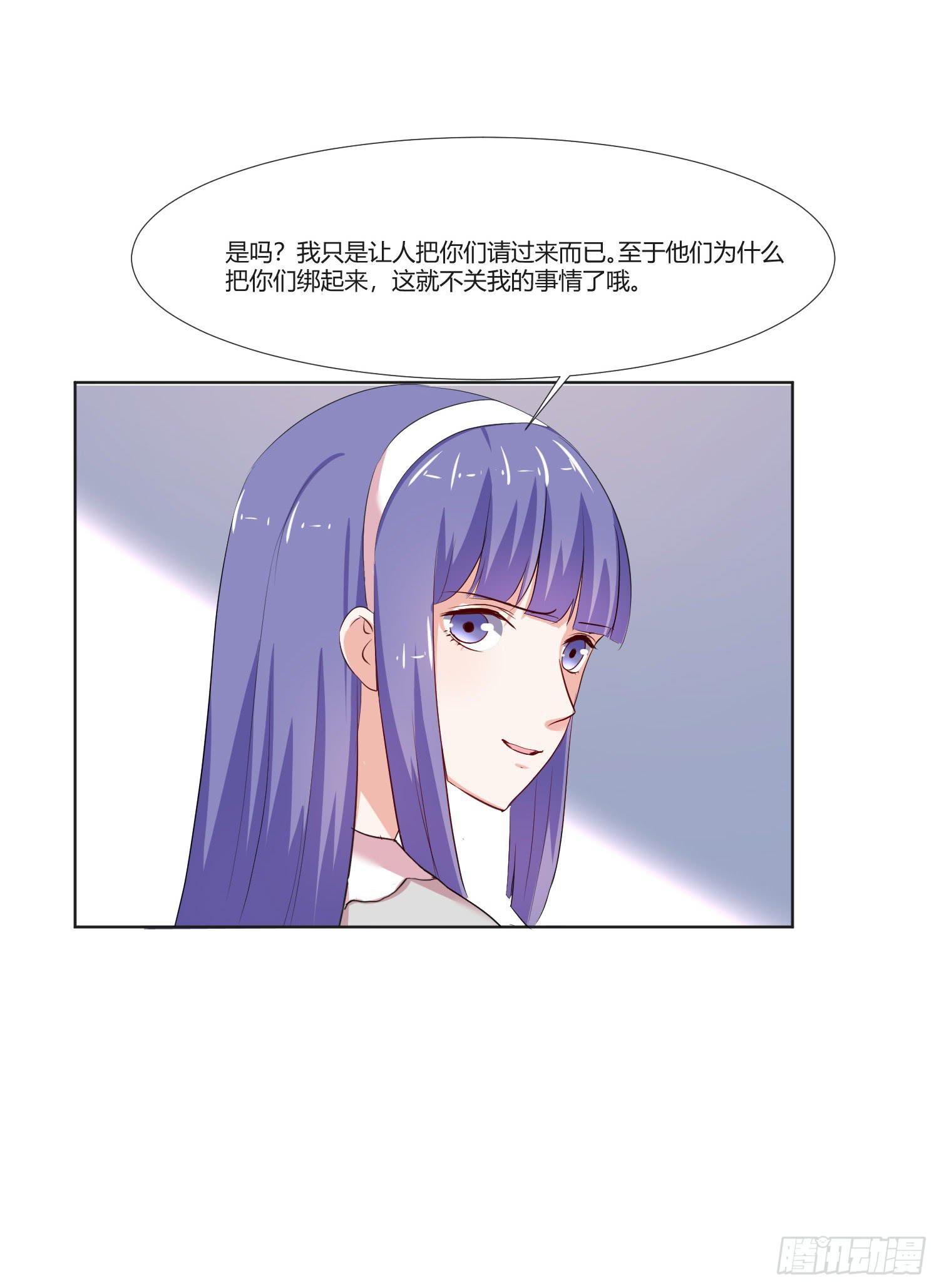 弱气校草追爱记韩漫全集-违法行为无删减无遮挡章节图片 
