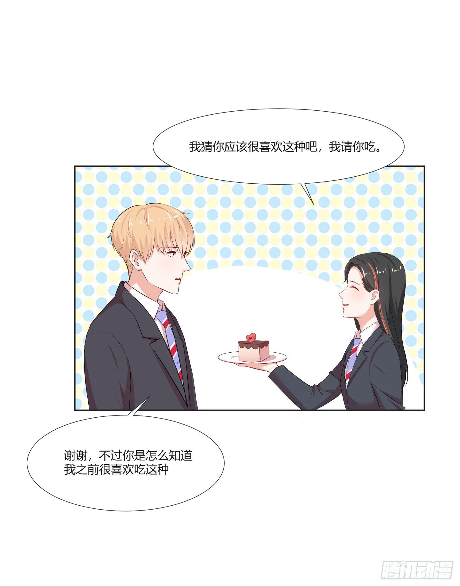 弱气校草追爱记韩漫全集-违法行为无删减无遮挡章节图片 