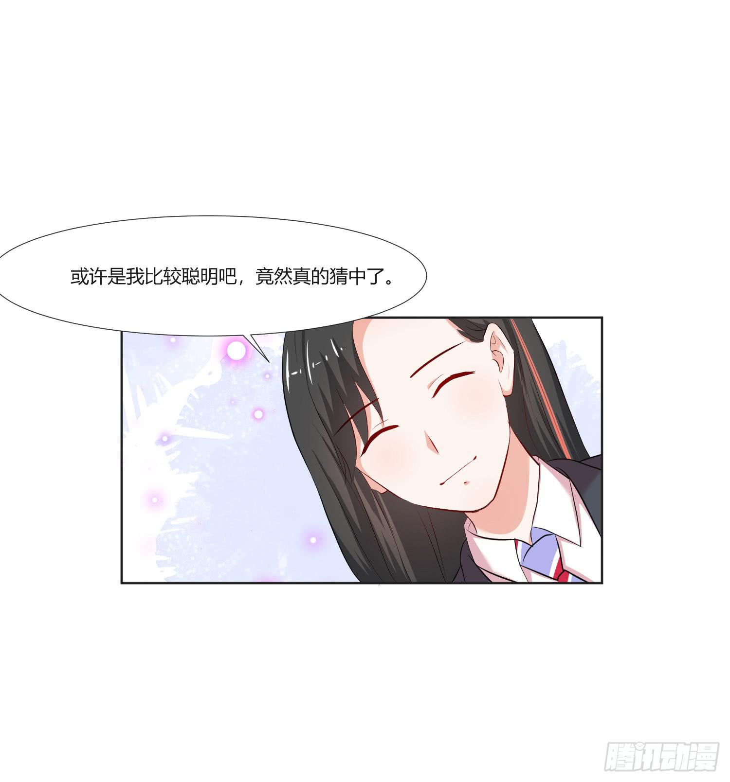 弱气校草追爱记韩漫全集-违法行为无删减无遮挡章节图片 