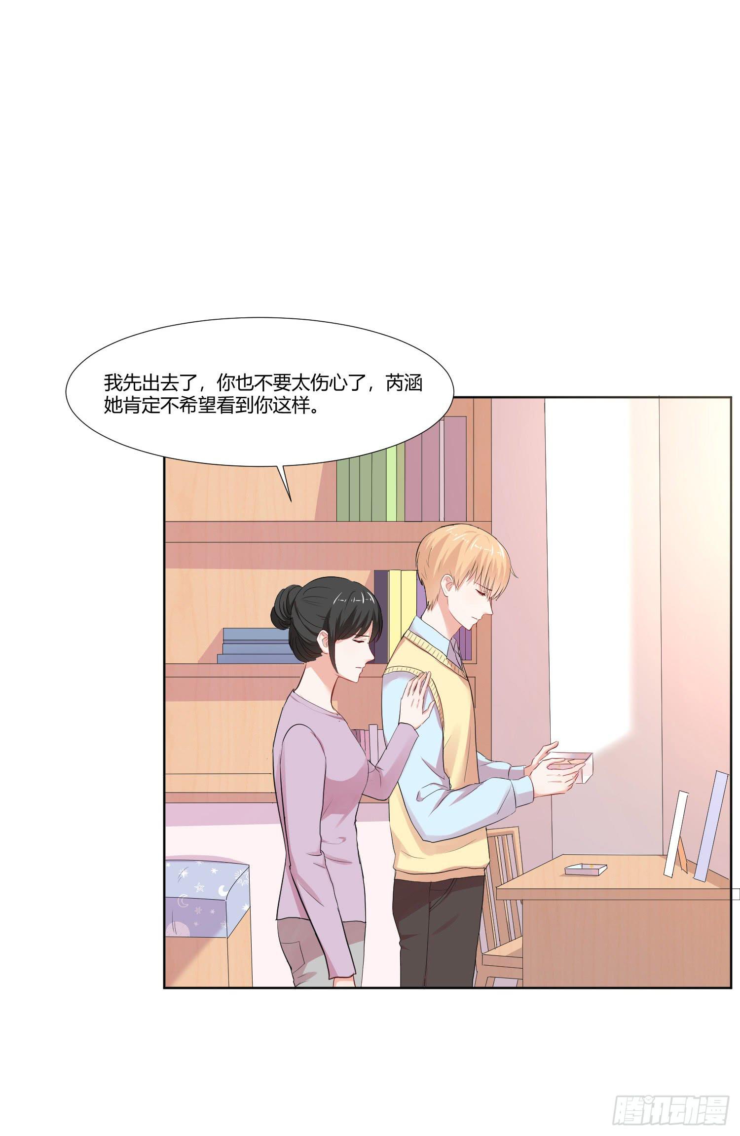 弱气校草追爱记韩漫全集-重逢无删减无遮挡章节图片 