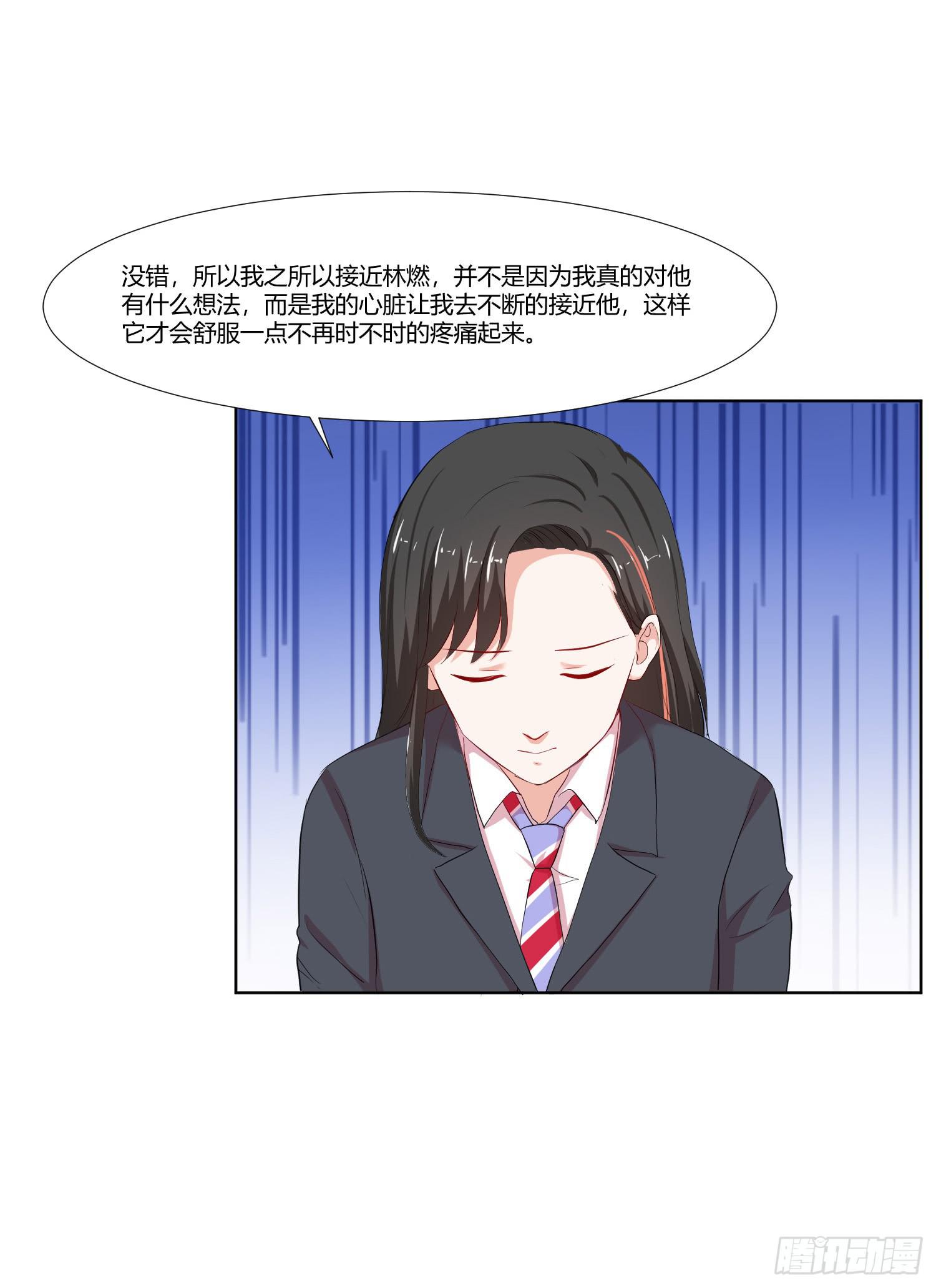 弱气校草追爱记韩漫全集-重逢无删减无遮挡章节图片 
