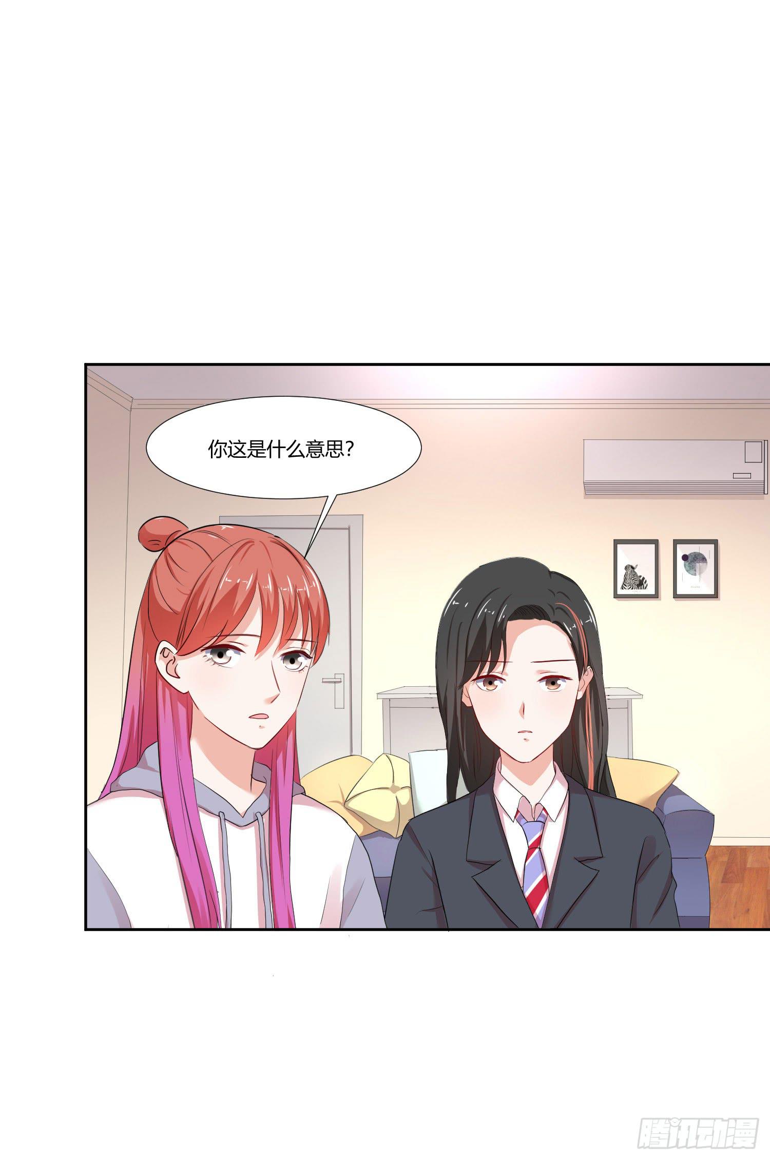 弱气校草追爱记韩漫全集-重逢无删减无遮挡章节图片 