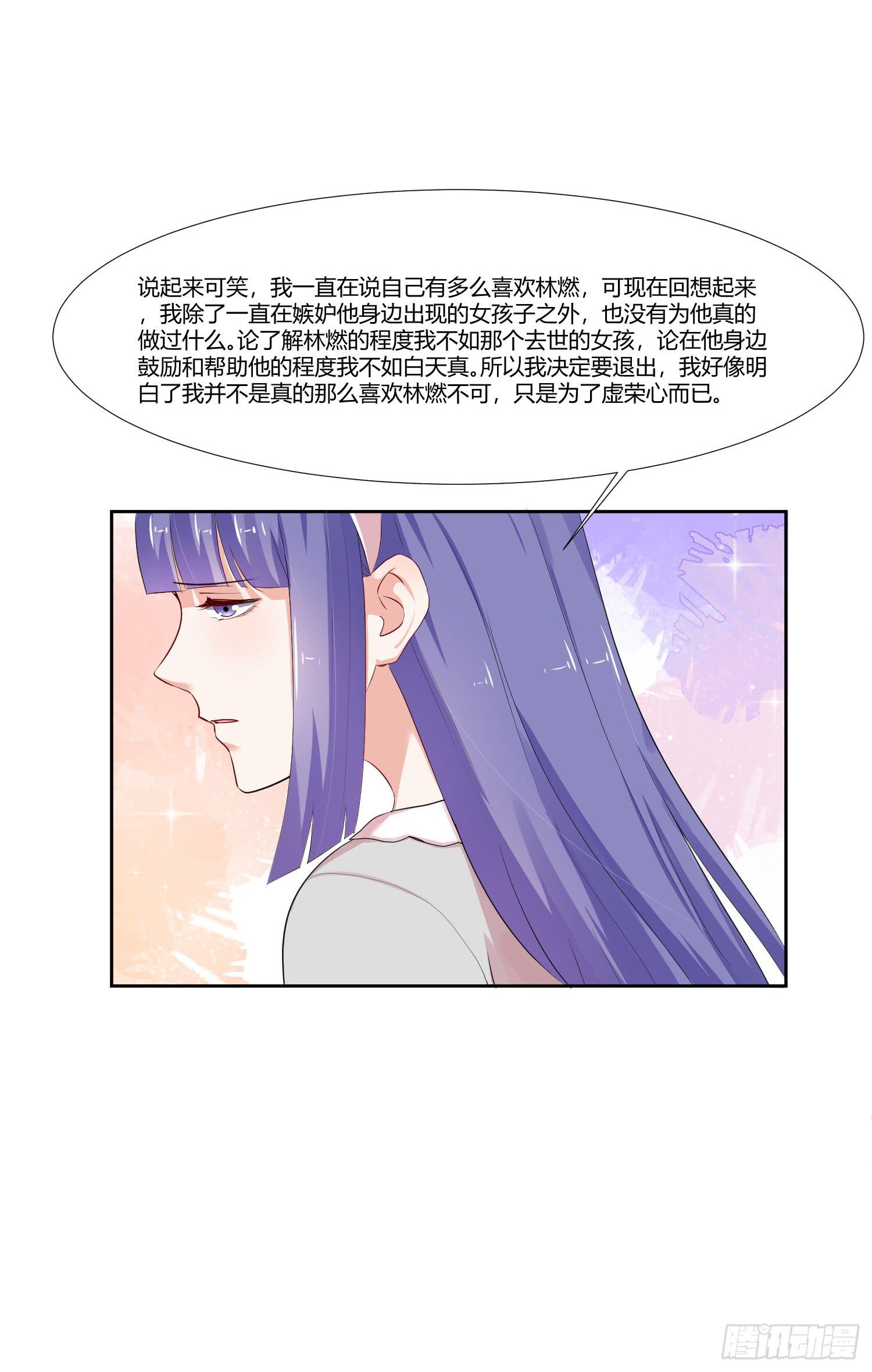 弱气校草追爱记韩漫全集-重逢无删减无遮挡章节图片 
