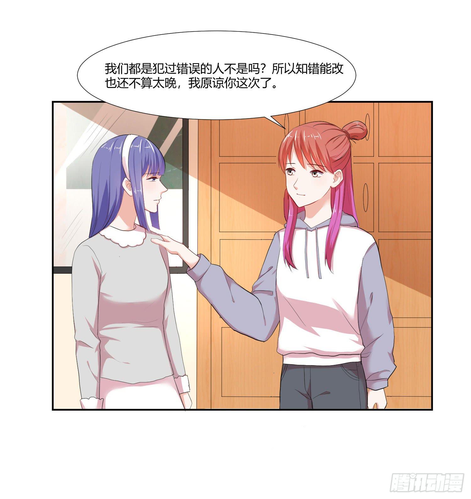 弱气校草追爱记韩漫全集-重逢无删减无遮挡章节图片 