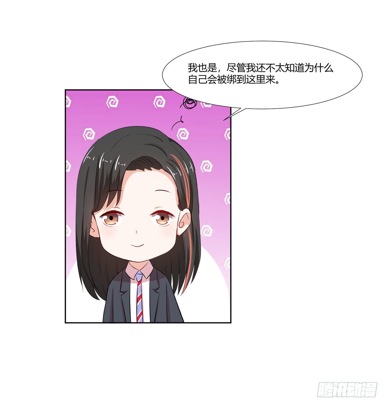 弱气校草追爱记韩漫全集-重逢无删减无遮挡章节图片 