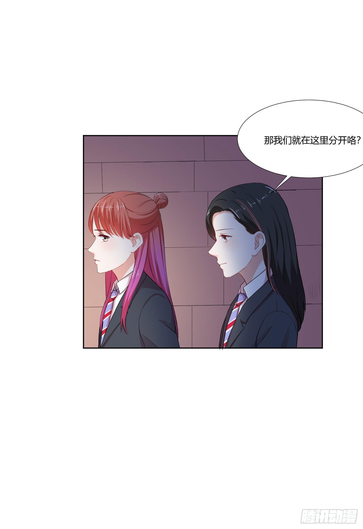 弱气校草追爱记韩漫全集-重逢无删减无遮挡章节图片 
