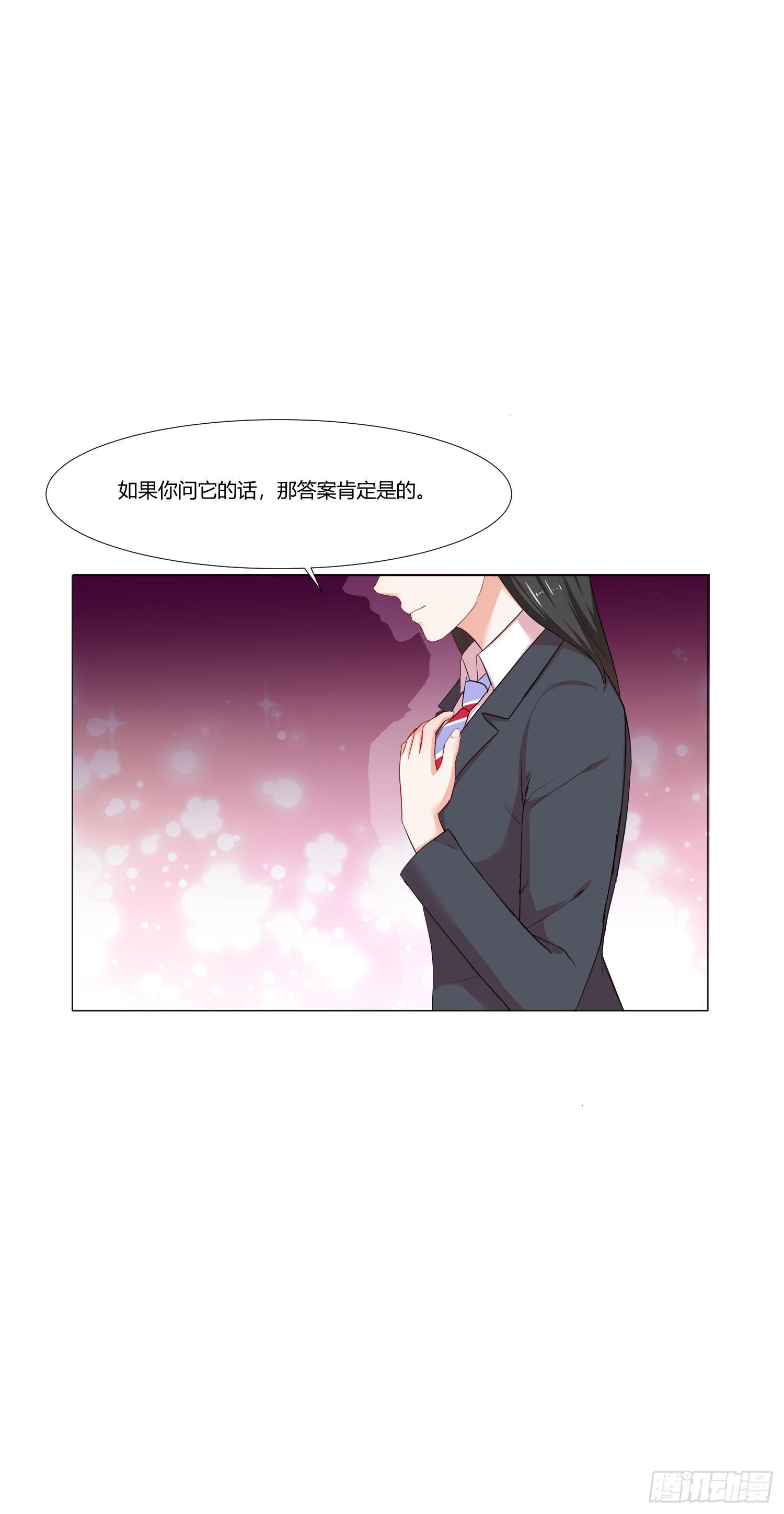 弱气校草追爱记韩漫全集-重逢无删减无遮挡章节图片 