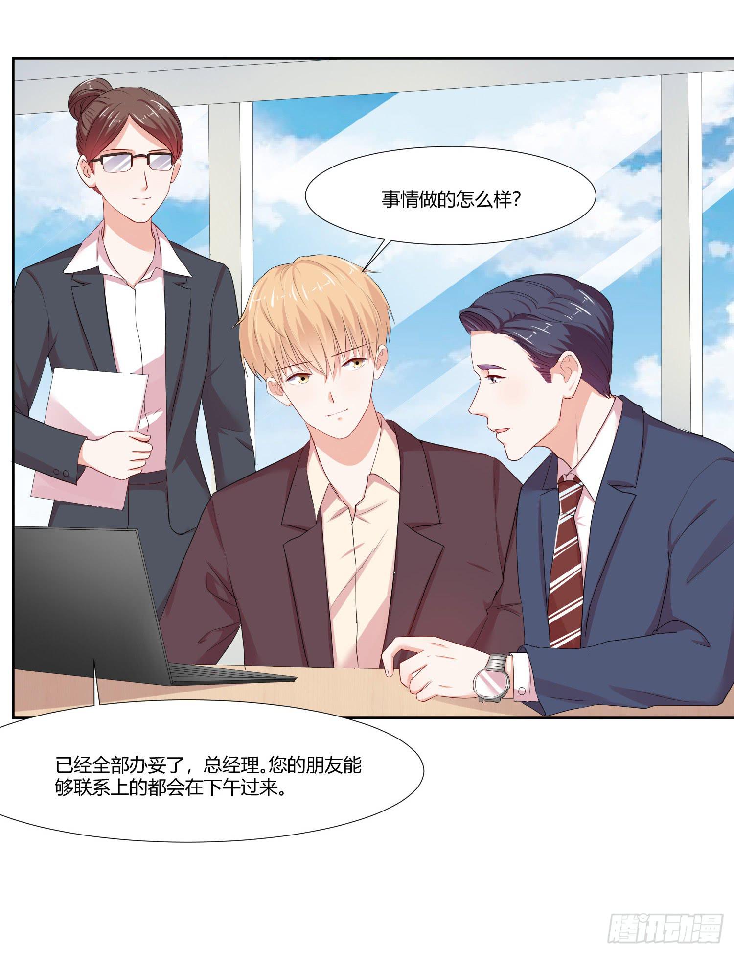弱气校草追爱记韩漫全集-重逢无删减无遮挡章节图片 