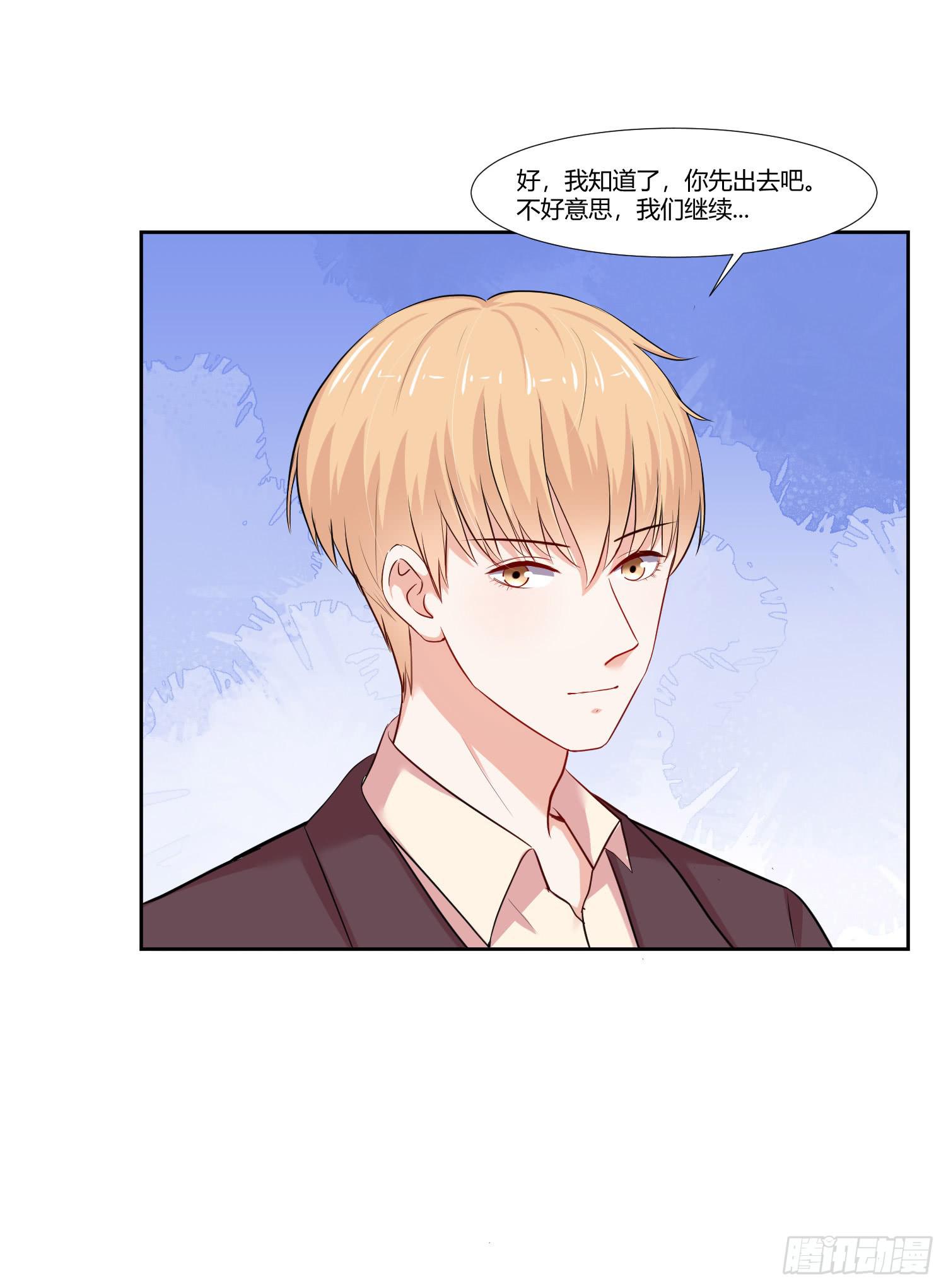 弱气校草追爱记韩漫全集-重逢无删减无遮挡章节图片 