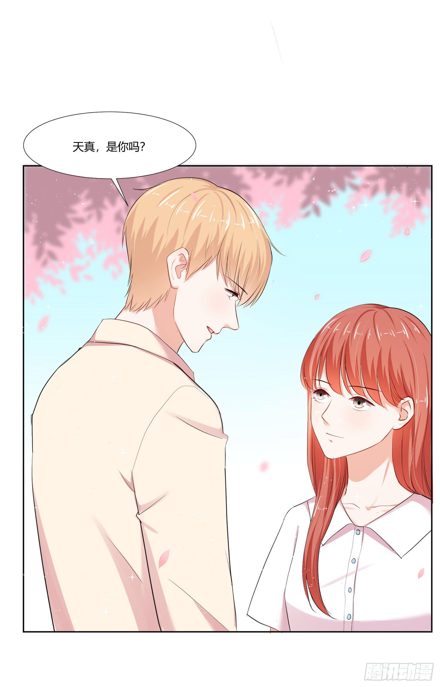 弱气校草追爱记韩漫全集-重逢无删减无遮挡章节图片 
