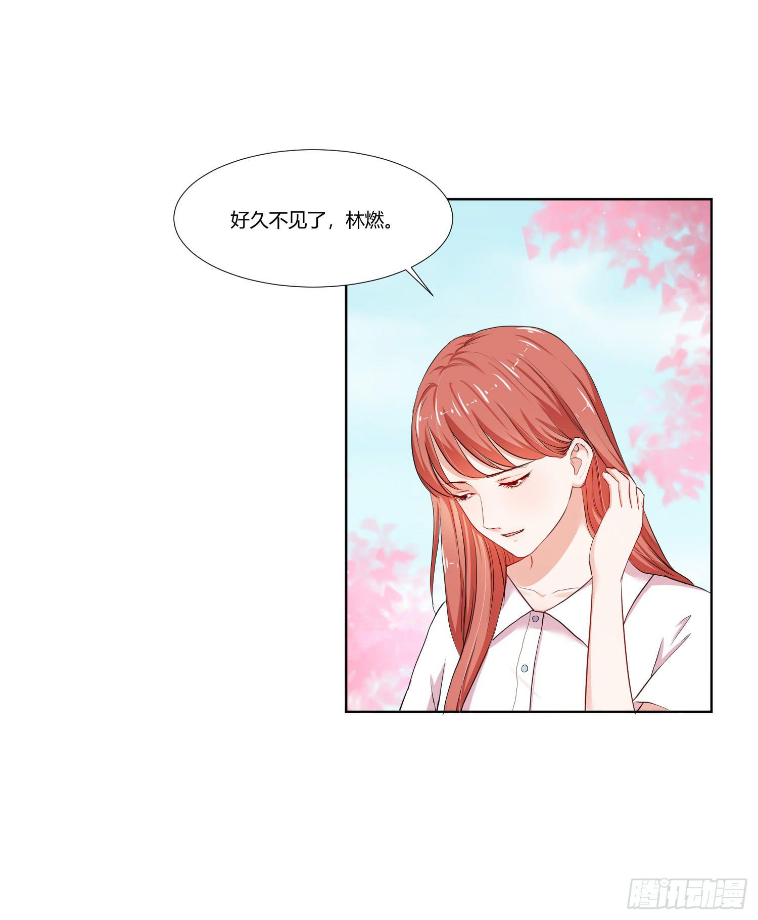 弱气校草追爱记韩漫全集-重逢无删减无遮挡章节图片 