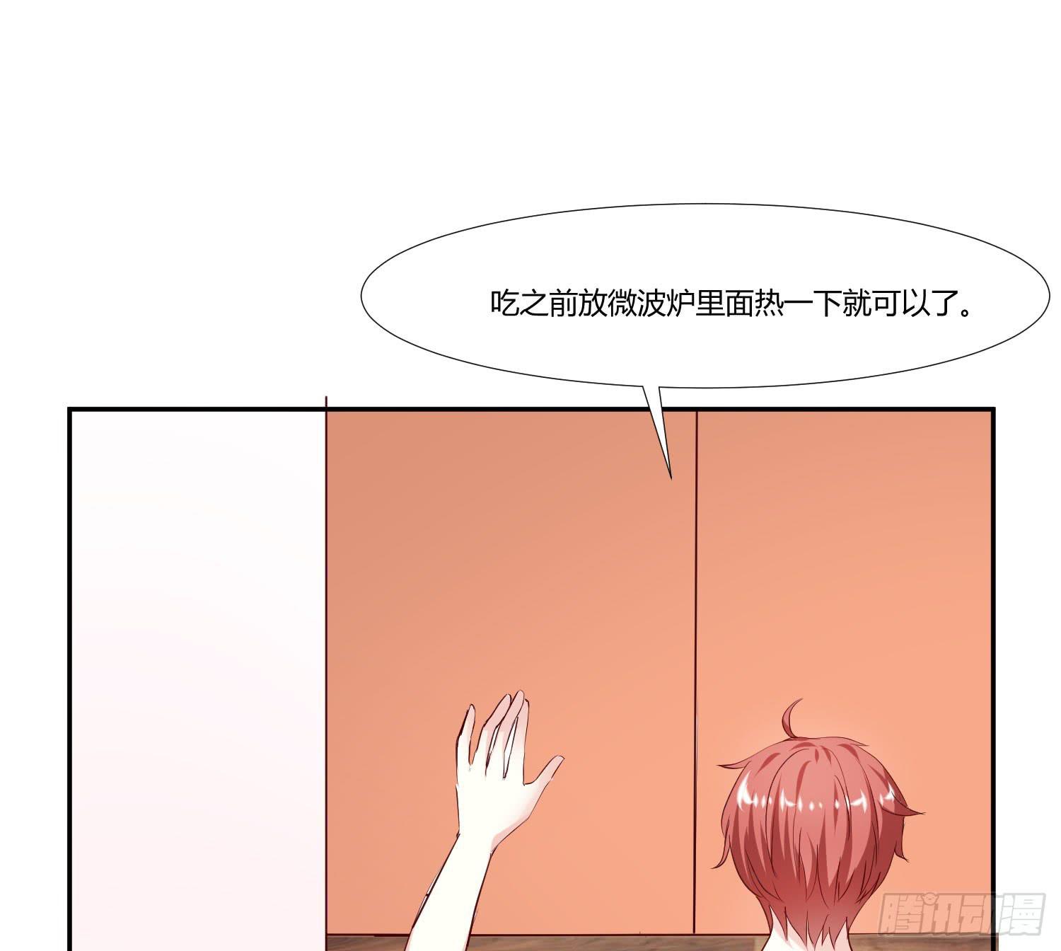 弱气校草追爱记韩漫全集-跟踪白天真无删减无遮挡章节图片 