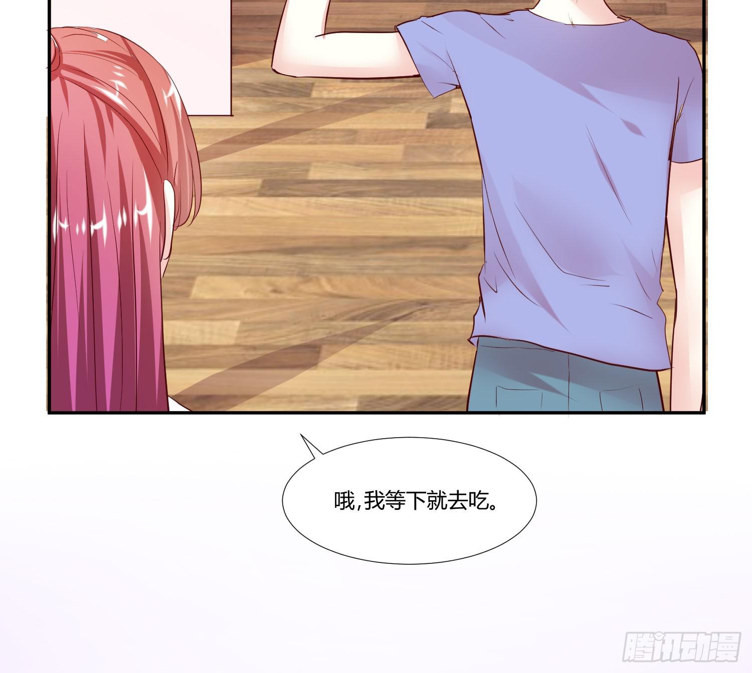 弱气校草追爱记韩漫全集-跟踪白天真无删减无遮挡章节图片 