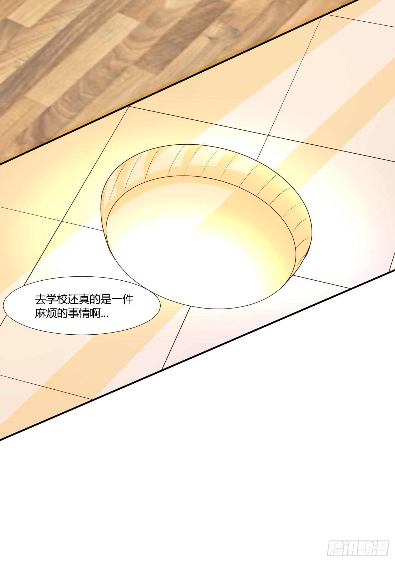 弱气校草追爱记韩漫全集-跟踪白天真无删减无遮挡章节图片 