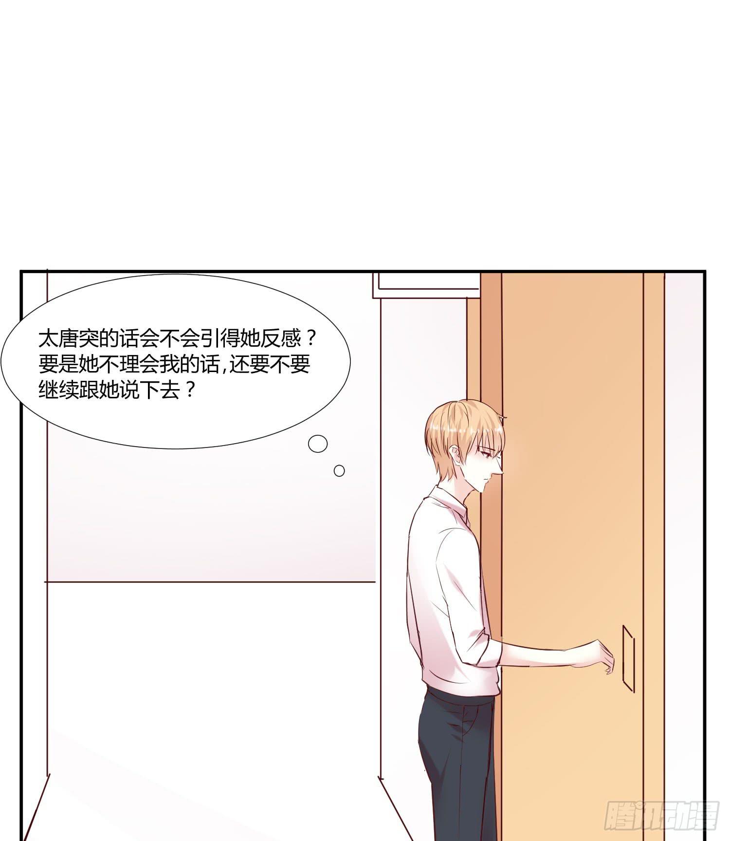 弱气校草追爱记韩漫全集-跟踪白天真无删减无遮挡章节图片 