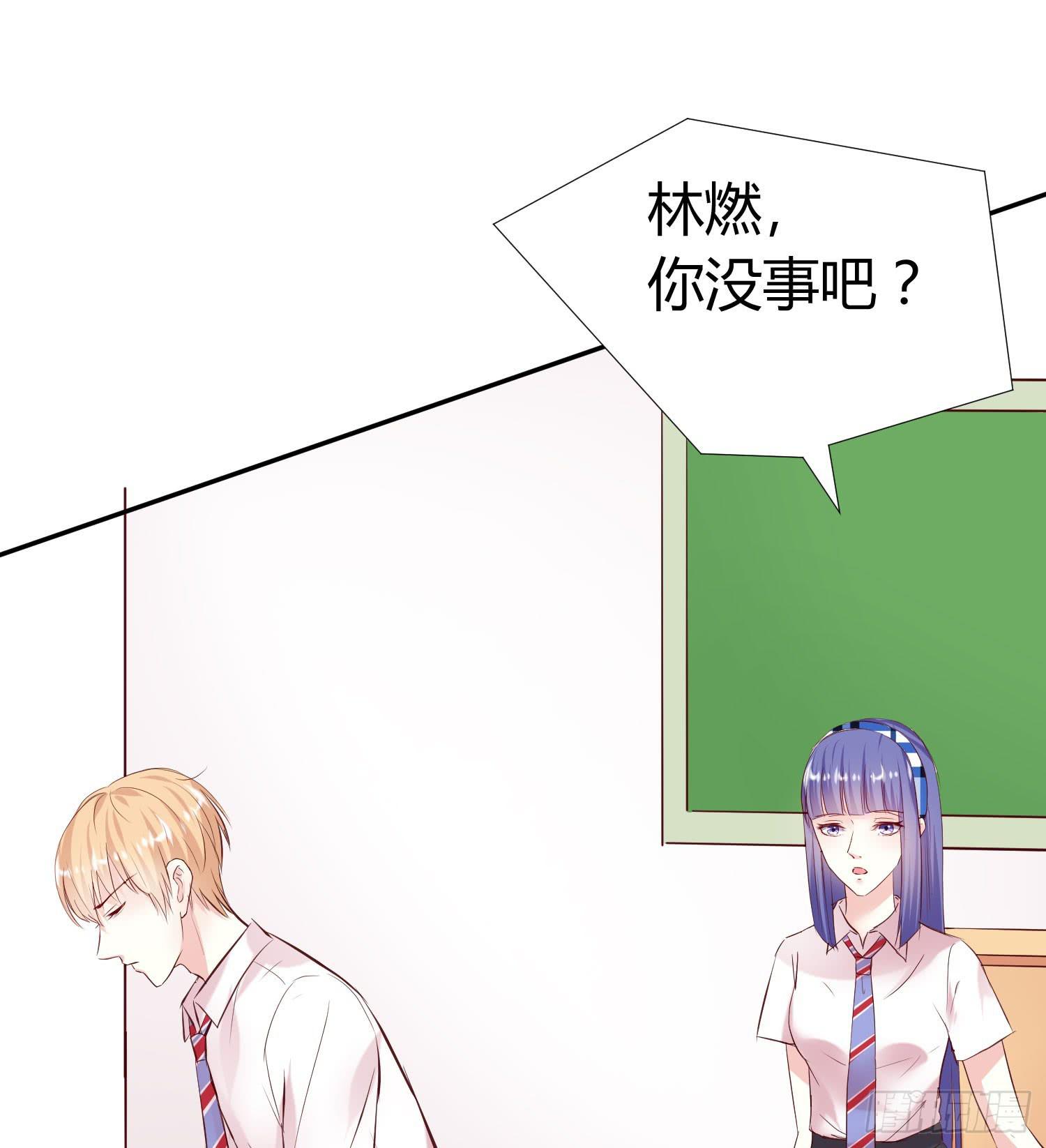 弱气校草追爱记韩漫全集-跟踪白天真无删减无遮挡章节图片 