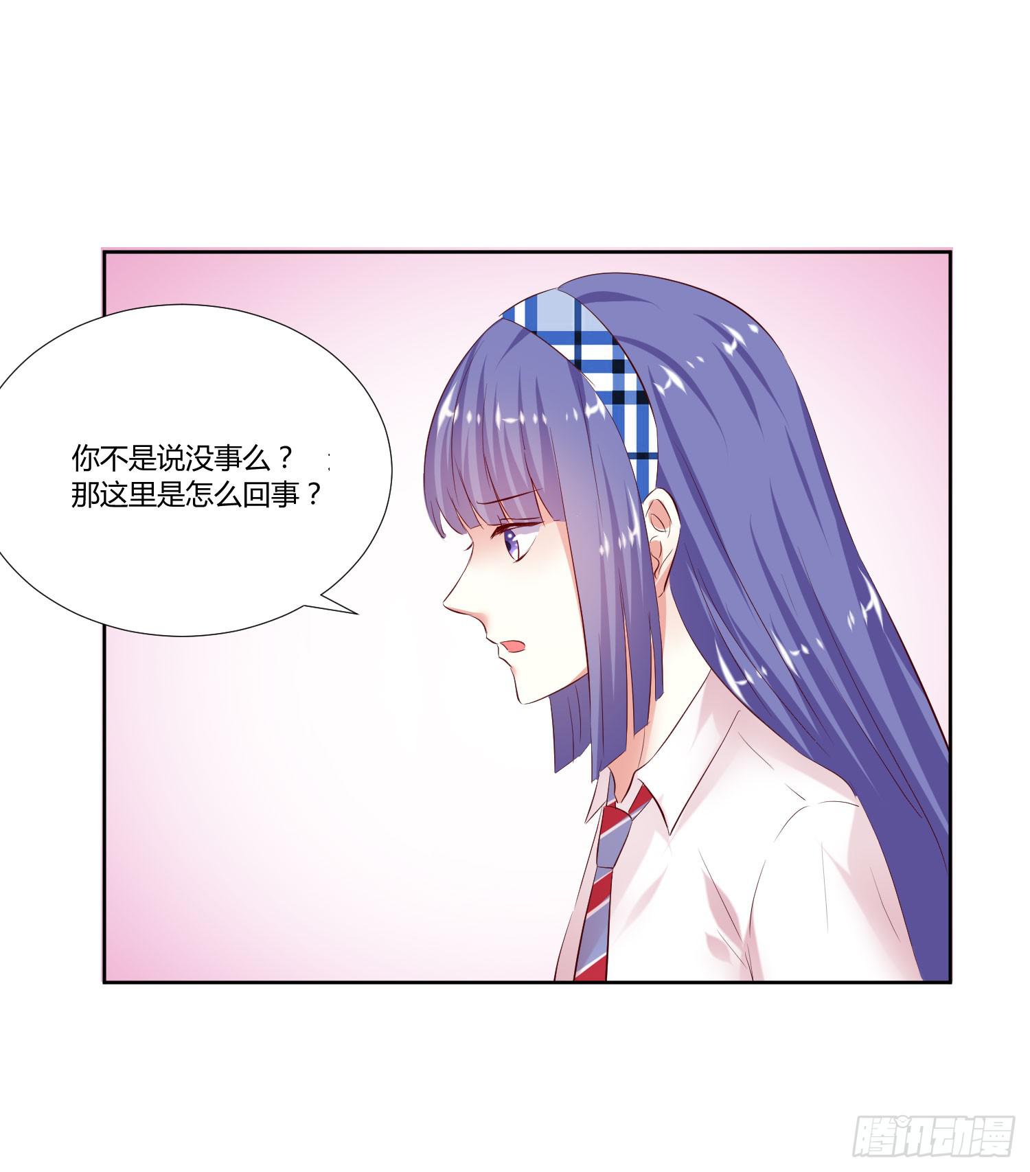 弱气校草追爱记韩漫全集-跟踪白天真无删减无遮挡章节图片 