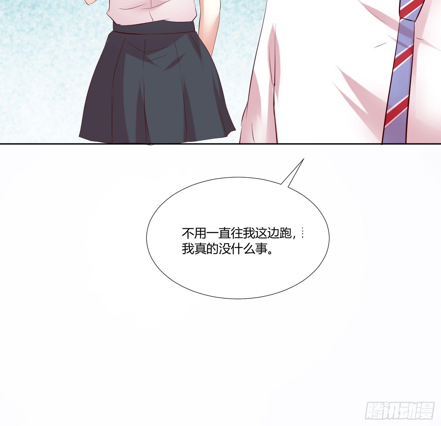 弱气校草追爱记韩漫全集-跟踪白天真无删减无遮挡章节图片 