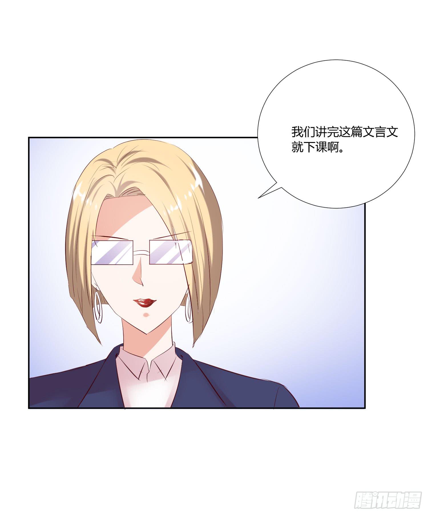 弱气校草追爱记韩漫全集-跟踪白天真无删减无遮挡章节图片 