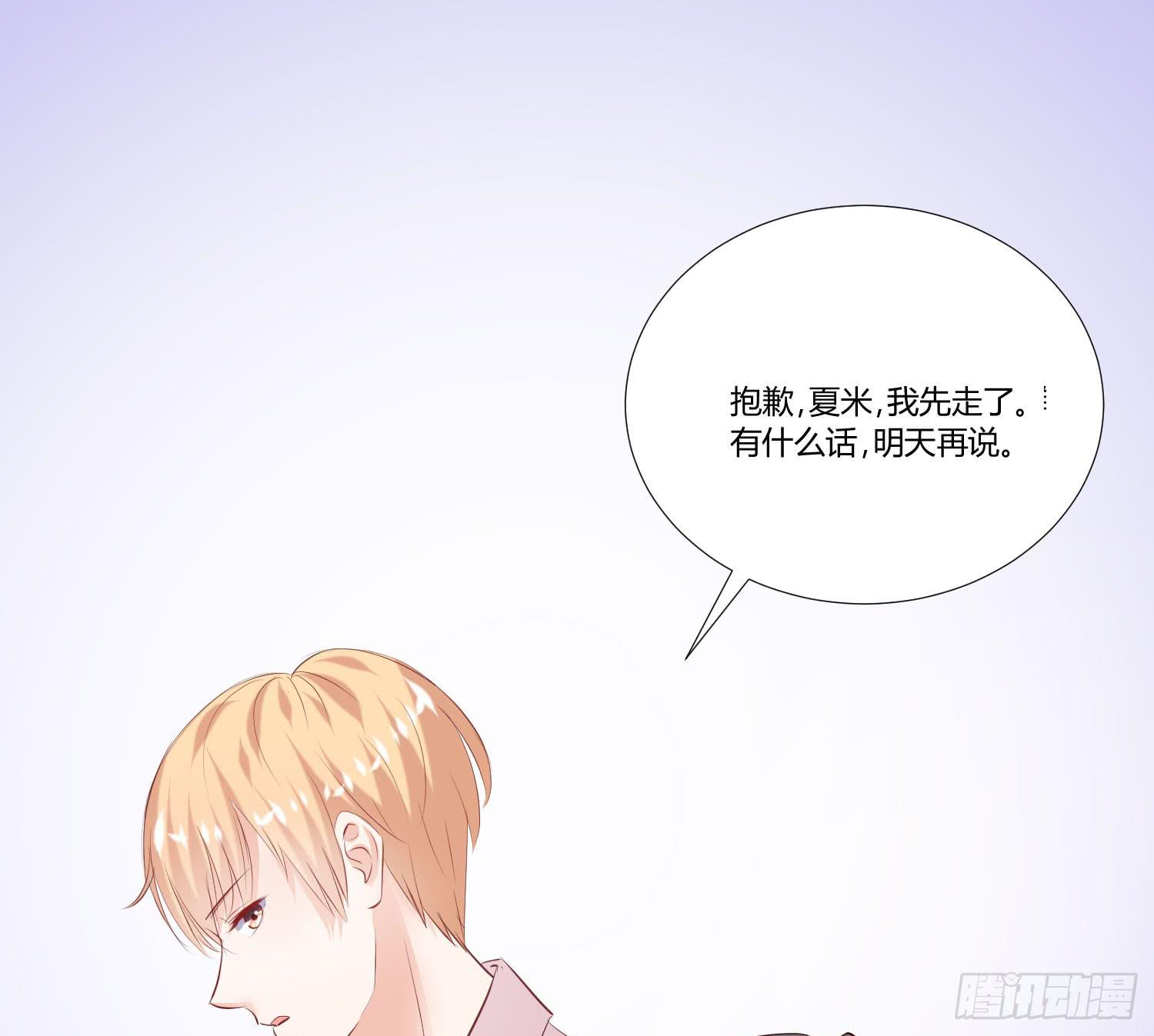 弱气校草追爱记韩漫全集-跟踪白天真无删减无遮挡章节图片 