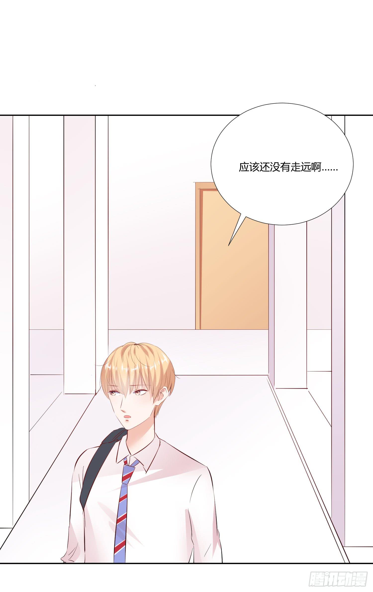 弱气校草追爱记韩漫全集-跟踪白天真无删减无遮挡章节图片 