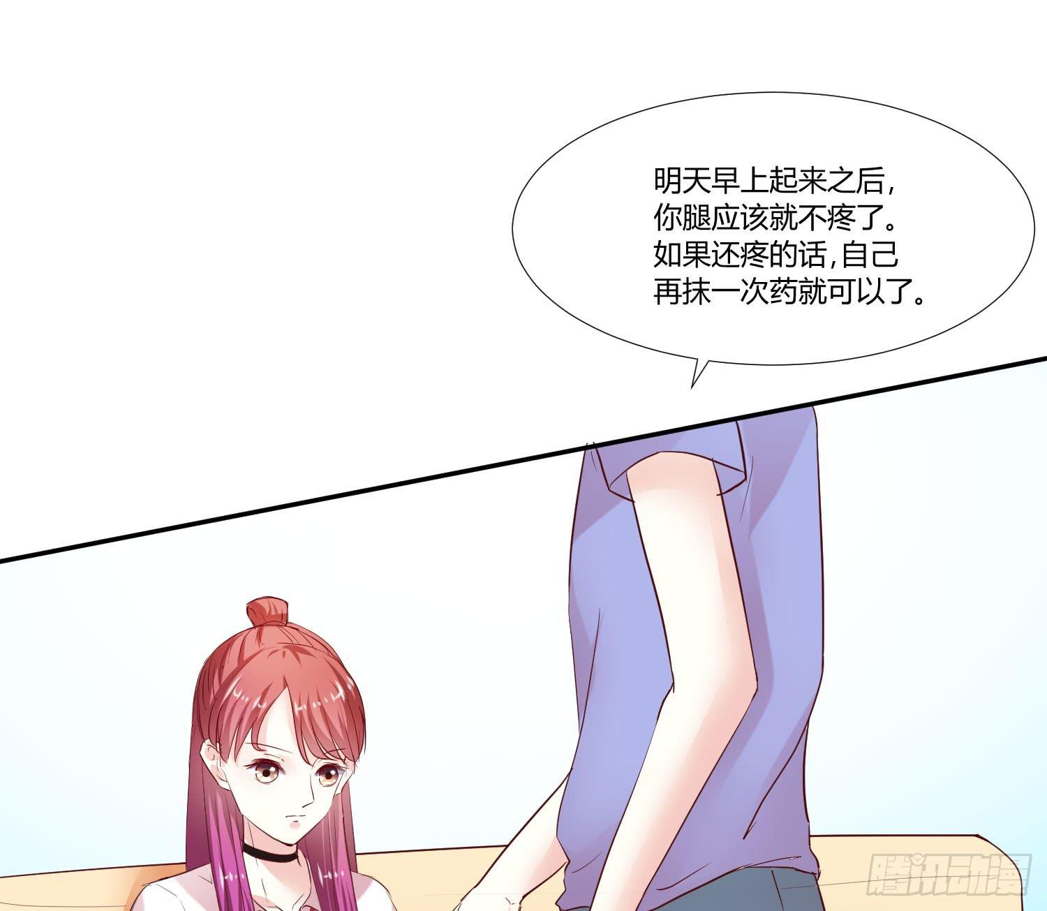 弱气校草追爱记韩漫全集-跟踪白天真无删减无遮挡章节图片 