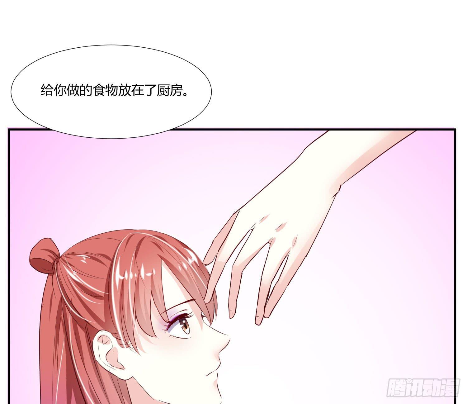 弱气校草追爱记韩漫全集-跟踪白天真无删减无遮挡章节图片 