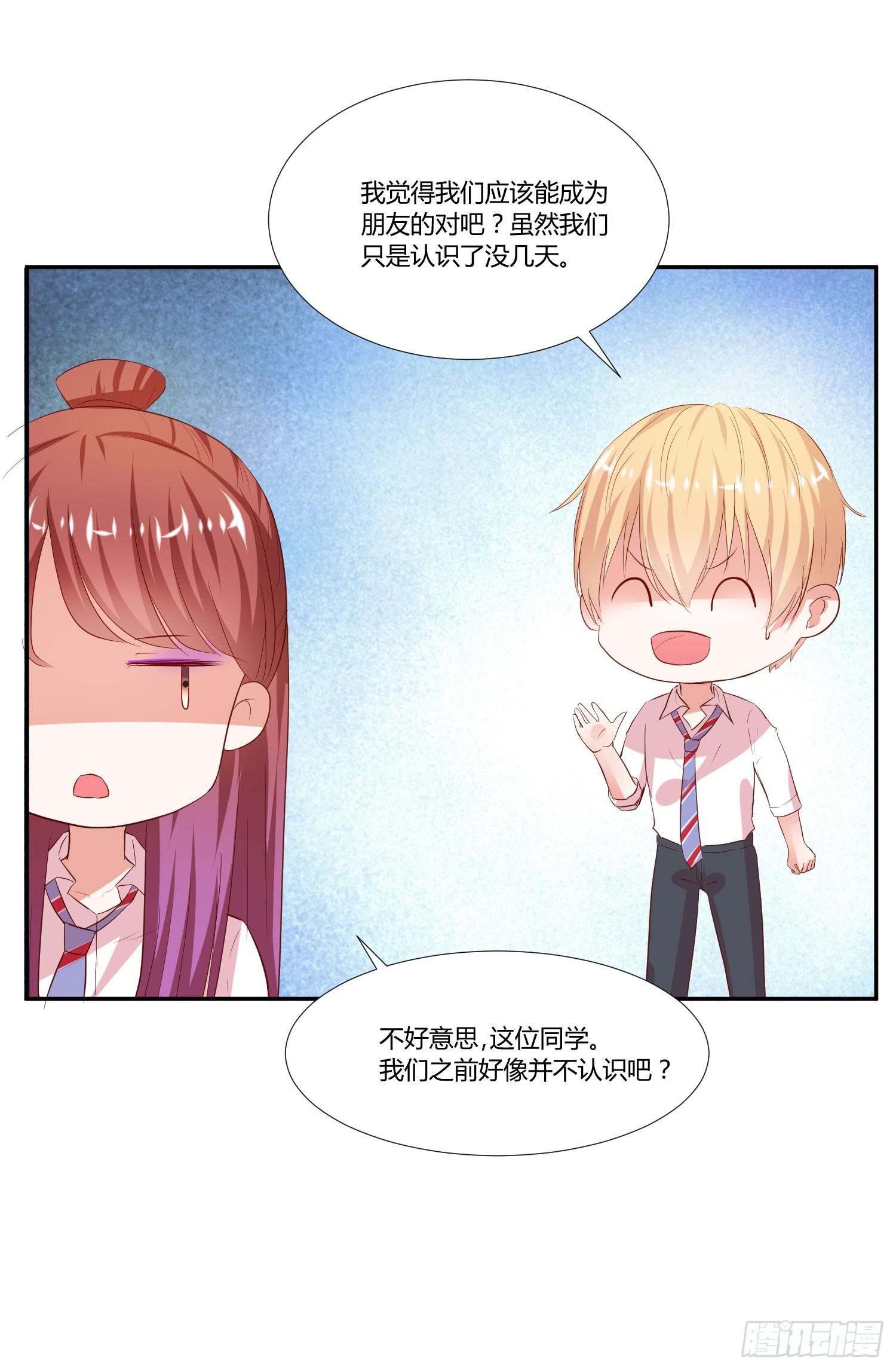 弱气校草追爱记韩漫全集-谢谢你无删减无遮挡章节图片 