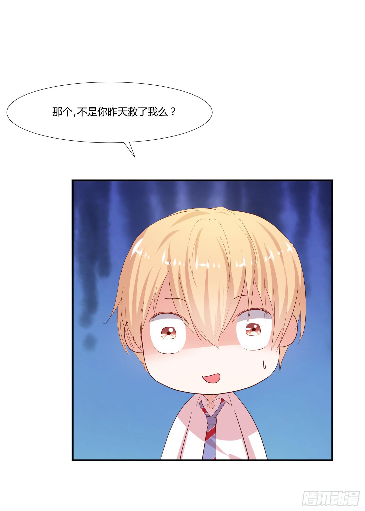 弱气校草追爱记韩漫全集-谢谢你无删减无遮挡章节图片 