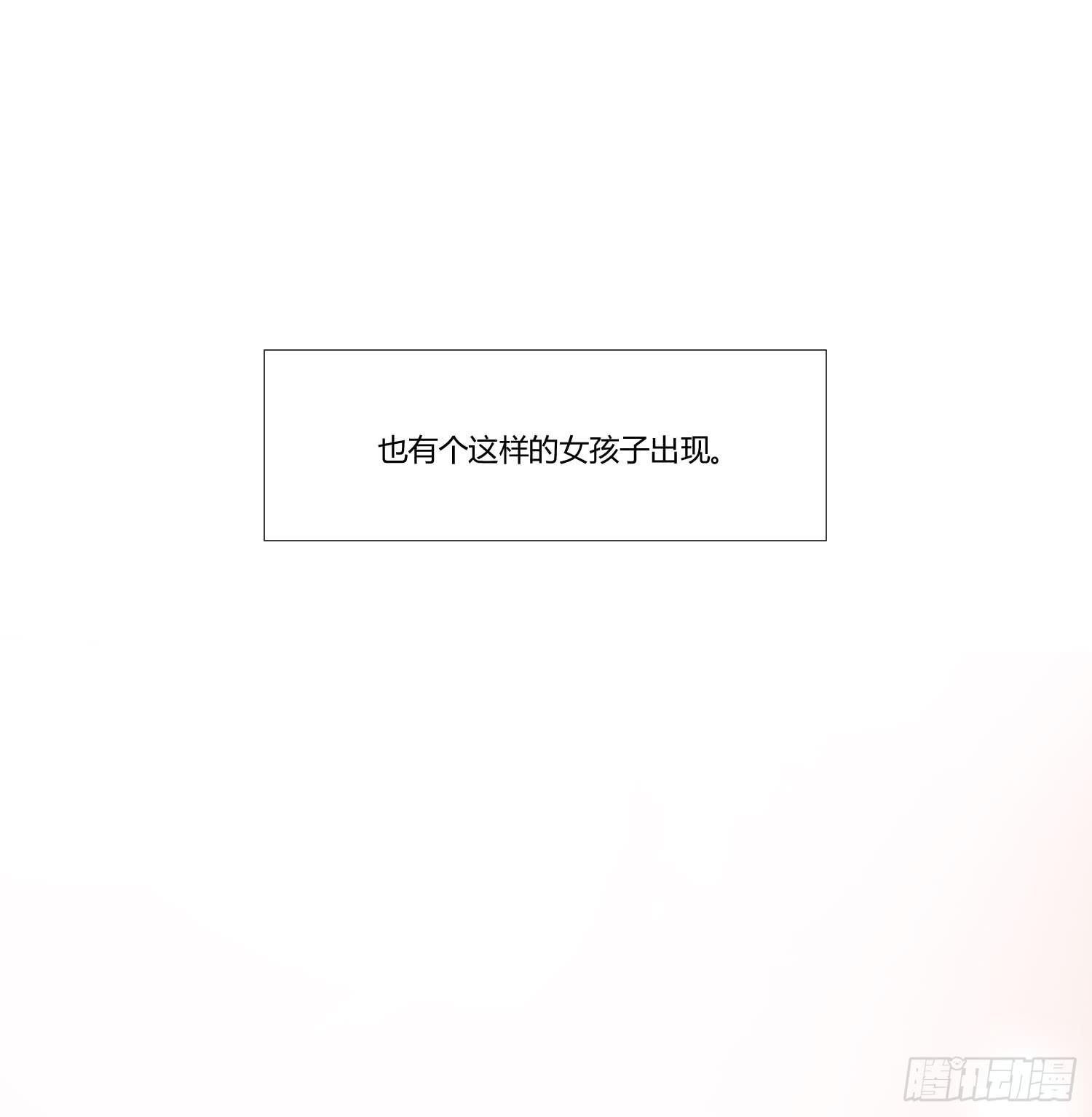 弱气校草追爱记韩漫全集-谢谢你无删减无遮挡章节图片 
