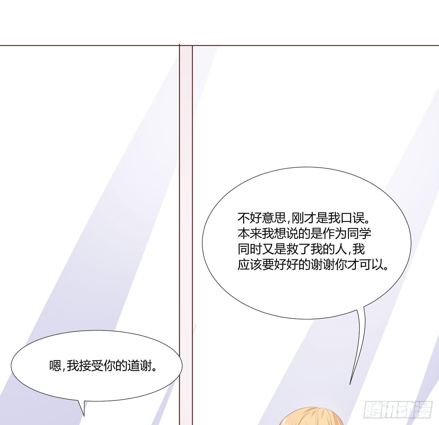 弱气校草追爱记韩漫全集-谢谢你无删减无遮挡章节图片 